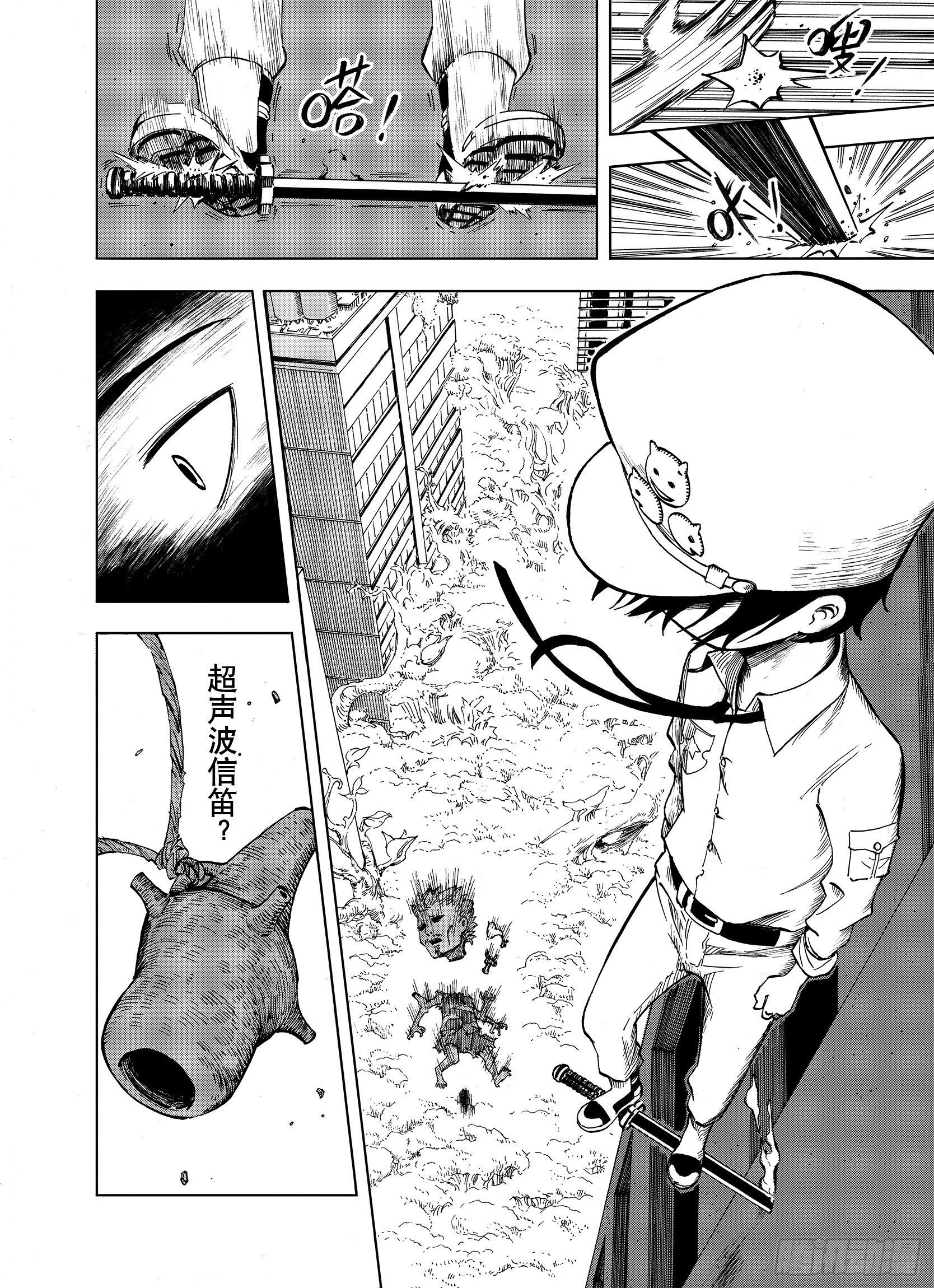 第13话 空想阴影-第35话