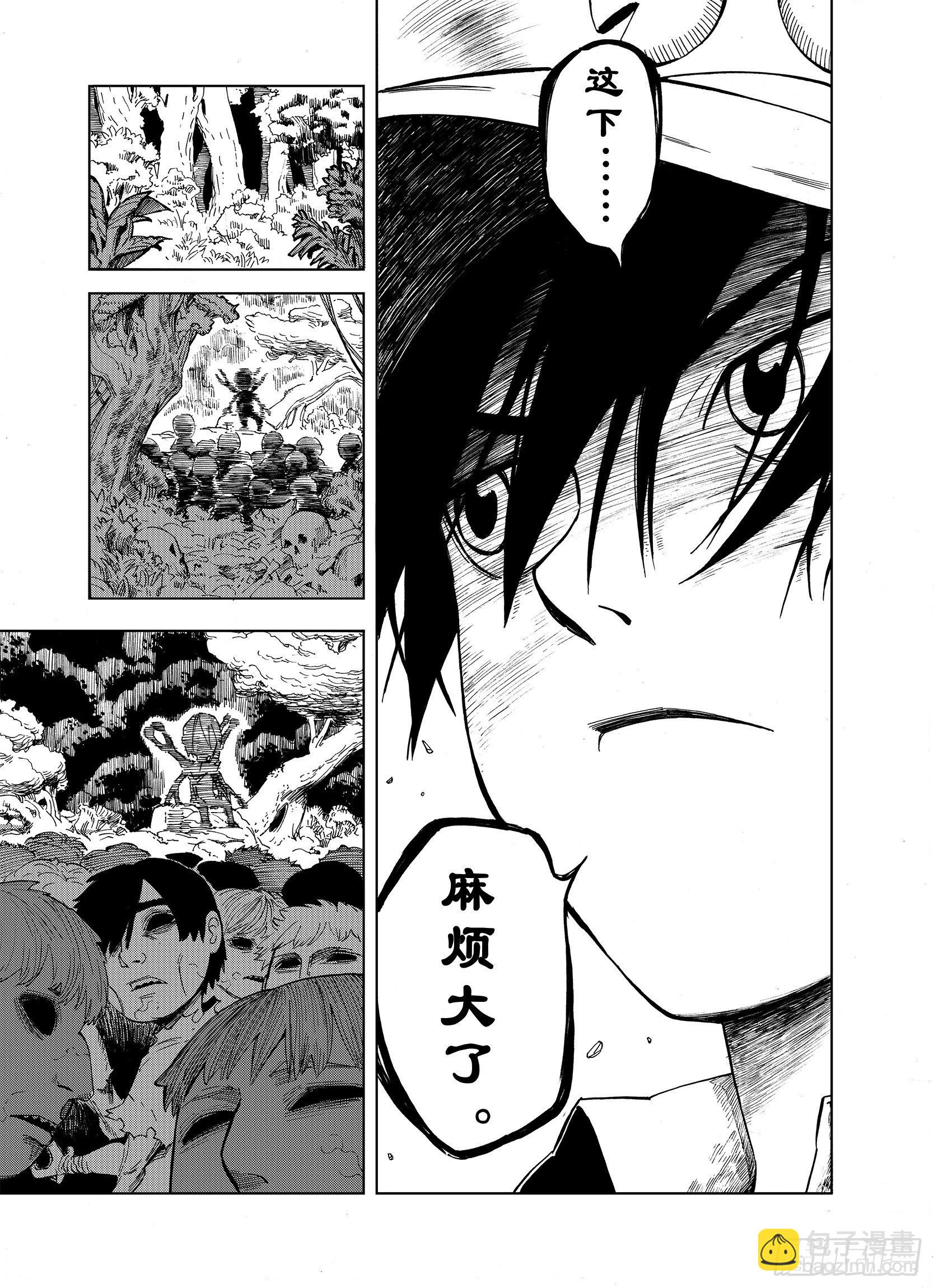 第13话 空想阴影-第35话
