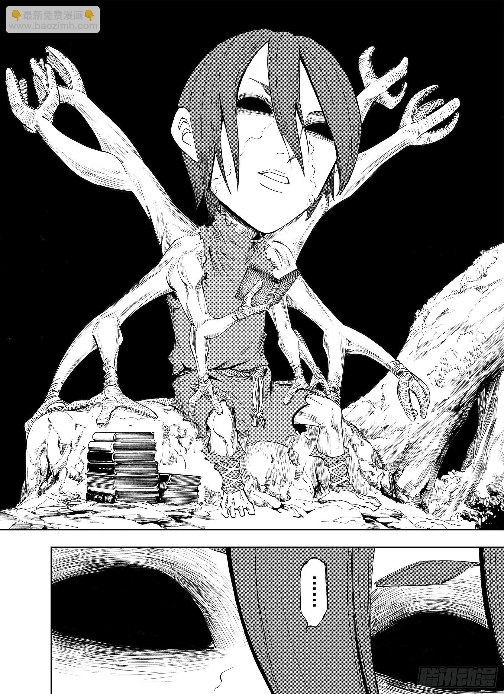 第13话 空想阴影-第35话
