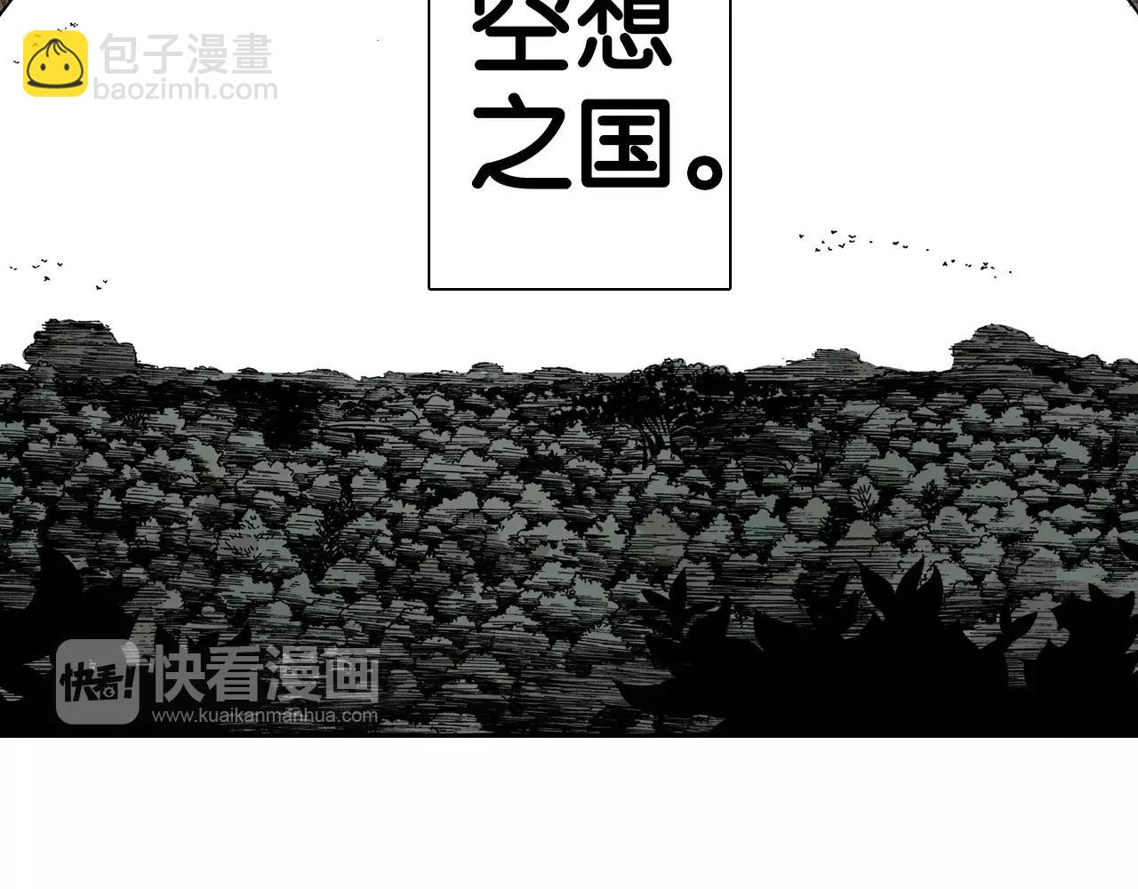 第14话 空想阴影(1/4)-第15话