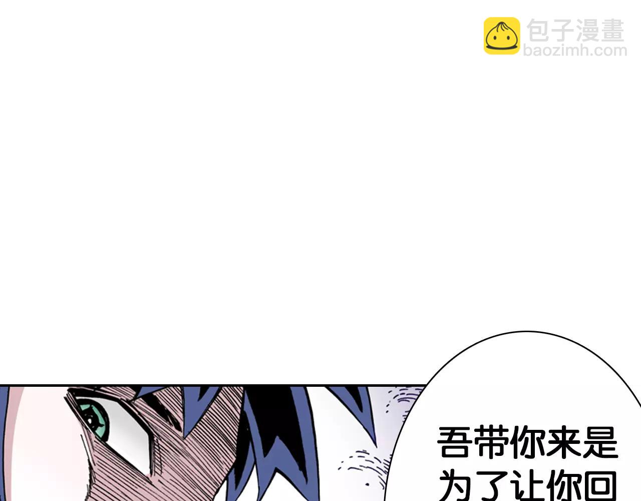 第14话 空想阴影(1/4)-第15话