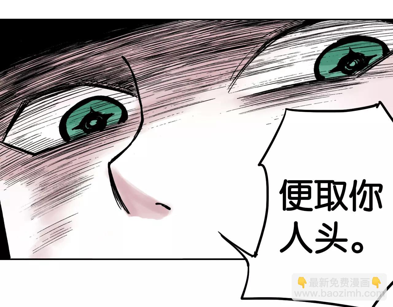 第14话 空想阴影(1/4)-第15话