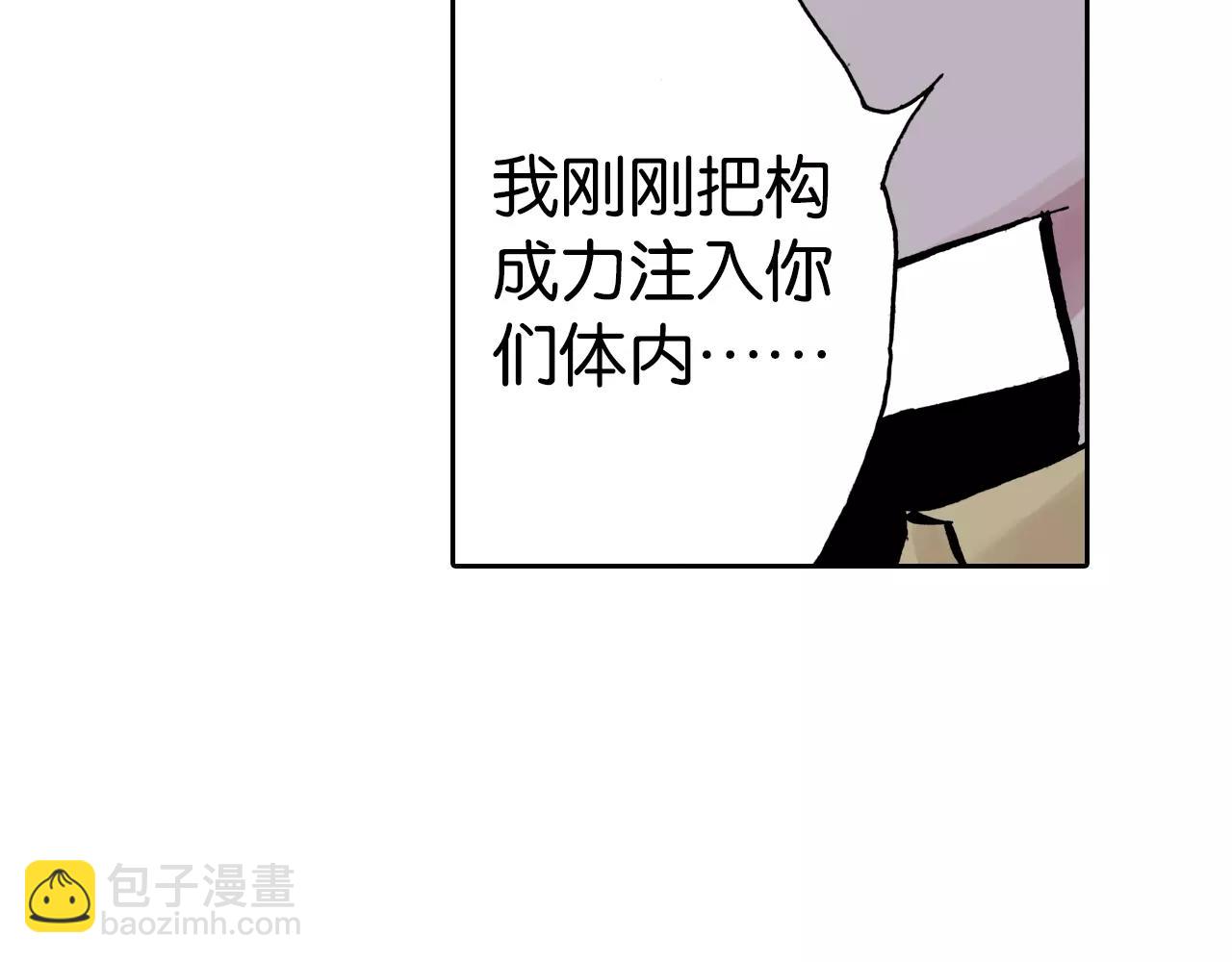 第14话 空想阴影(1/4)-第15话
