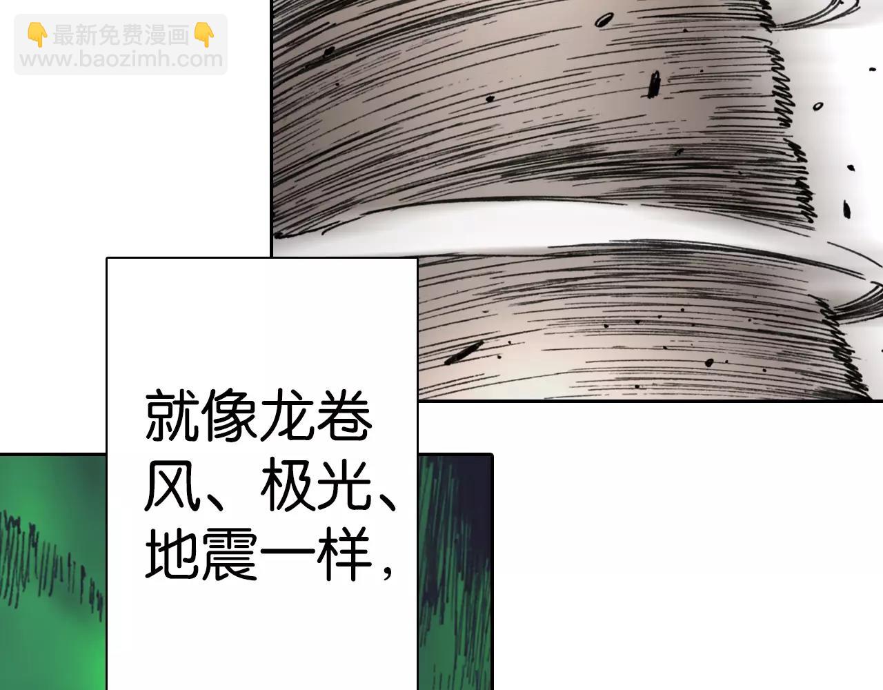 第14话 空想阴影(1/4)-第15话