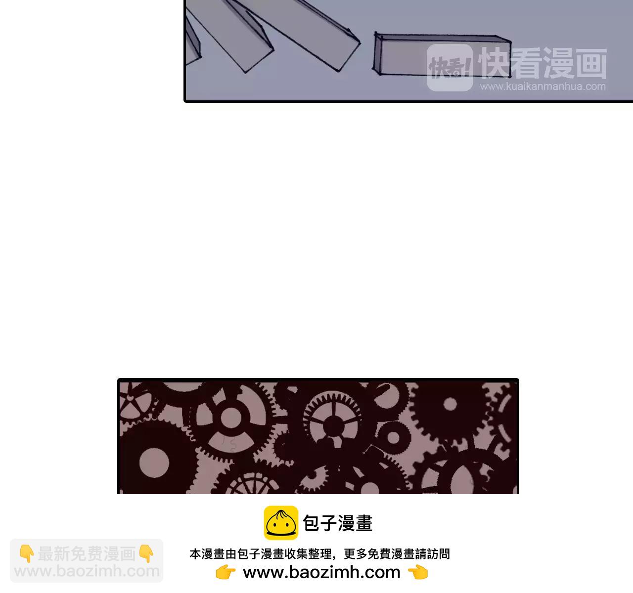 第14话 空想阴影(1/4)-第15话