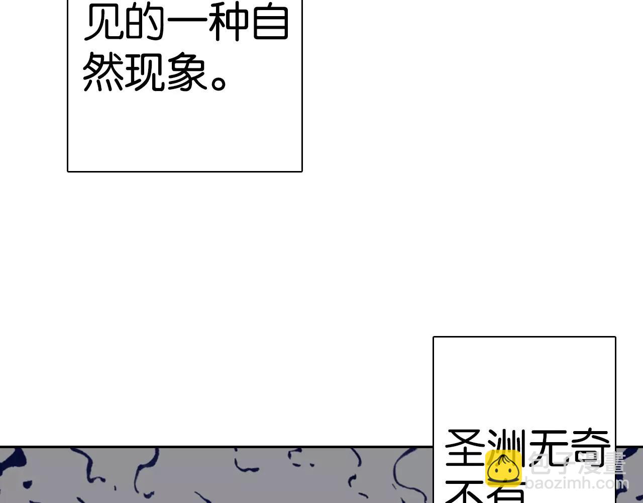 第14话 空想阴影(1/4)-第15话