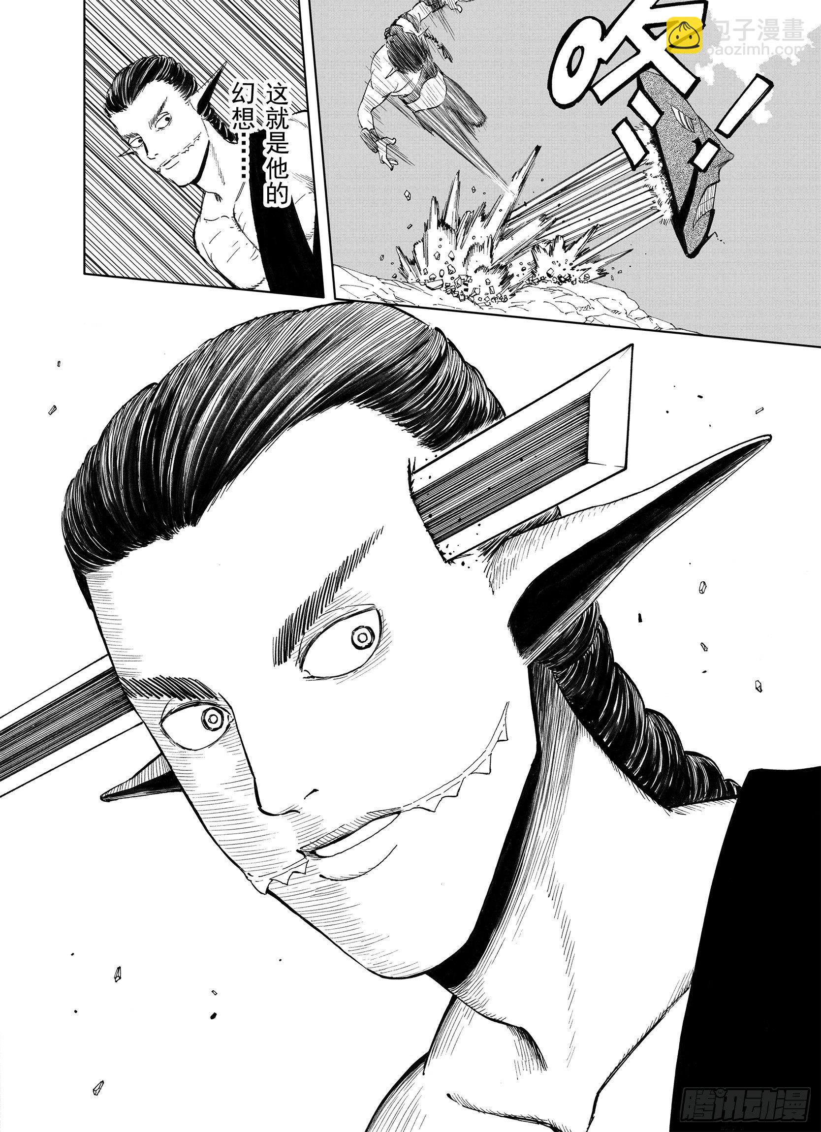 第15话 在空想的追逐-第37话
