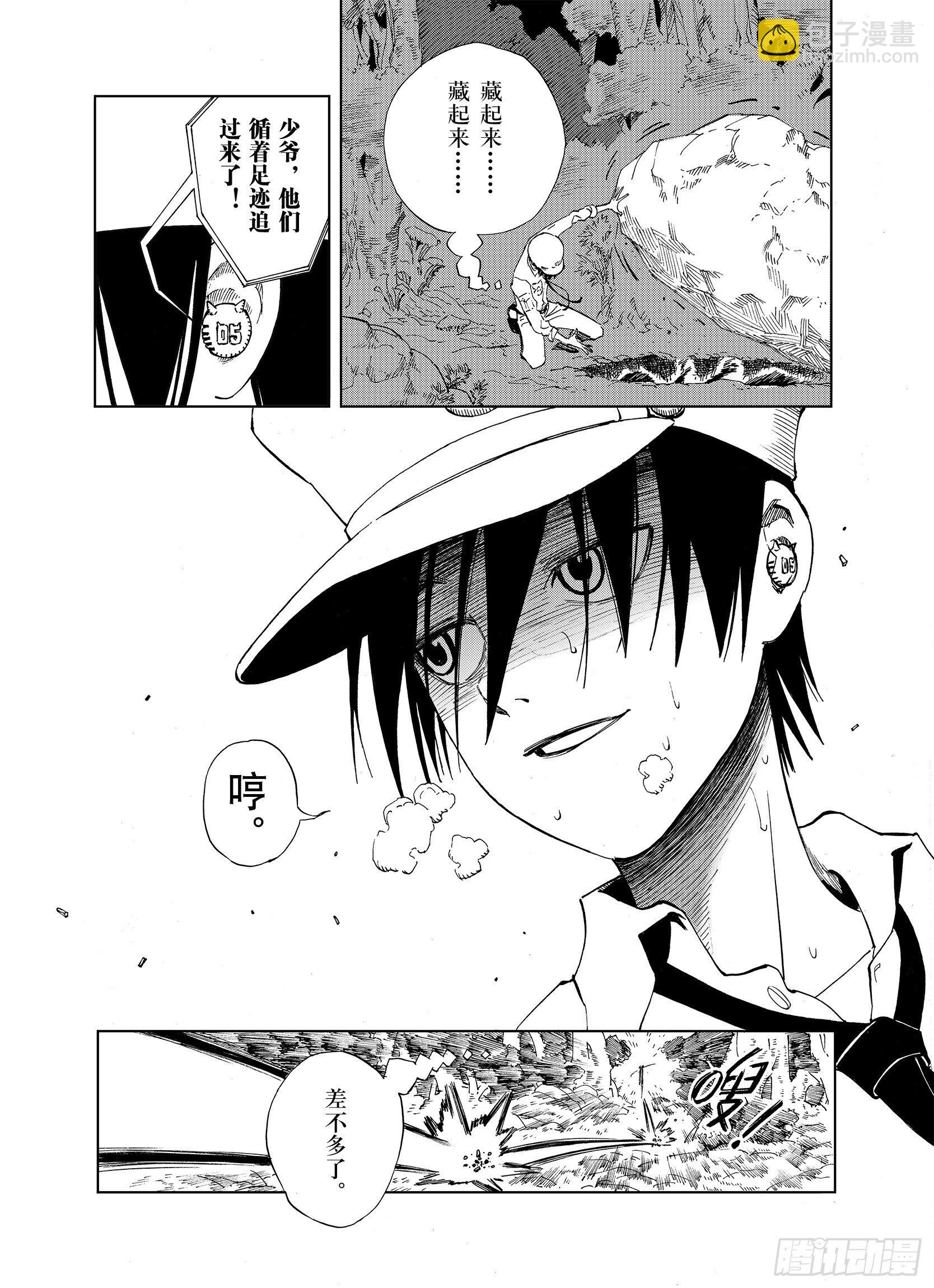 第15话 在空想的追逐-第37话