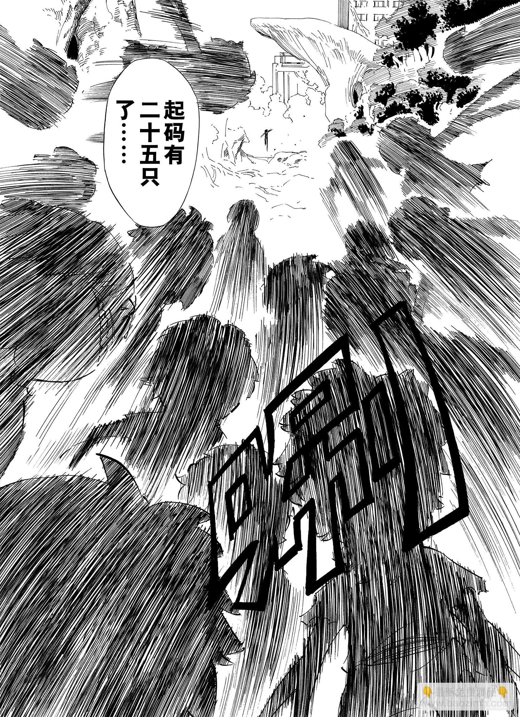 第15话 在空想的追逐-第37话