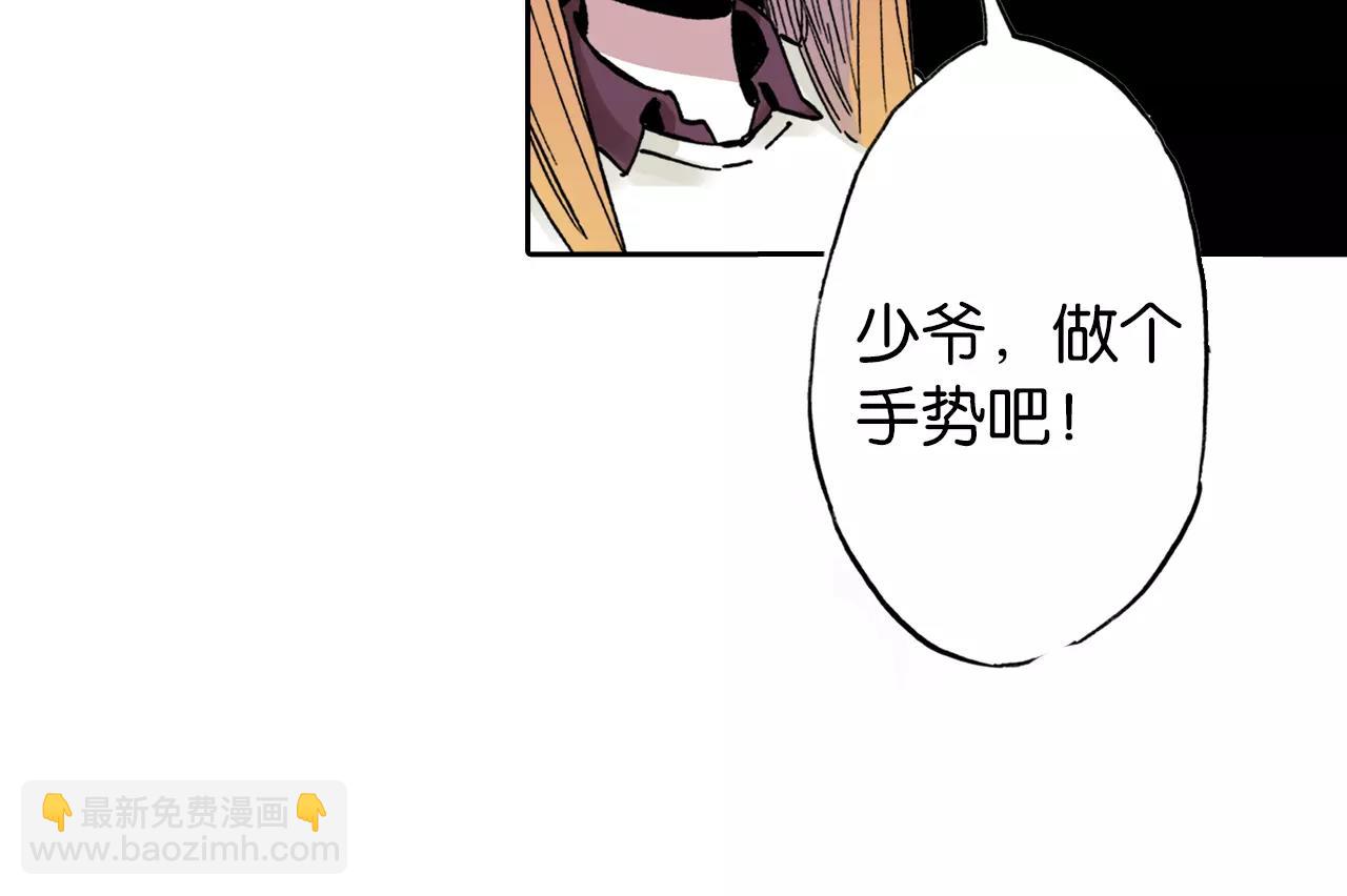 第16话 在空想的追逐(1/3)-第17话
