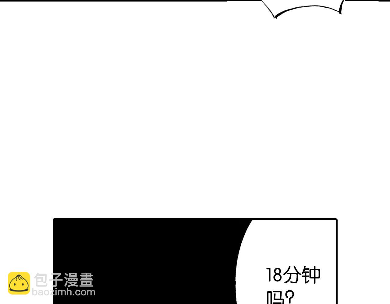 第16话 在空想的追逐(1/3)-第17话