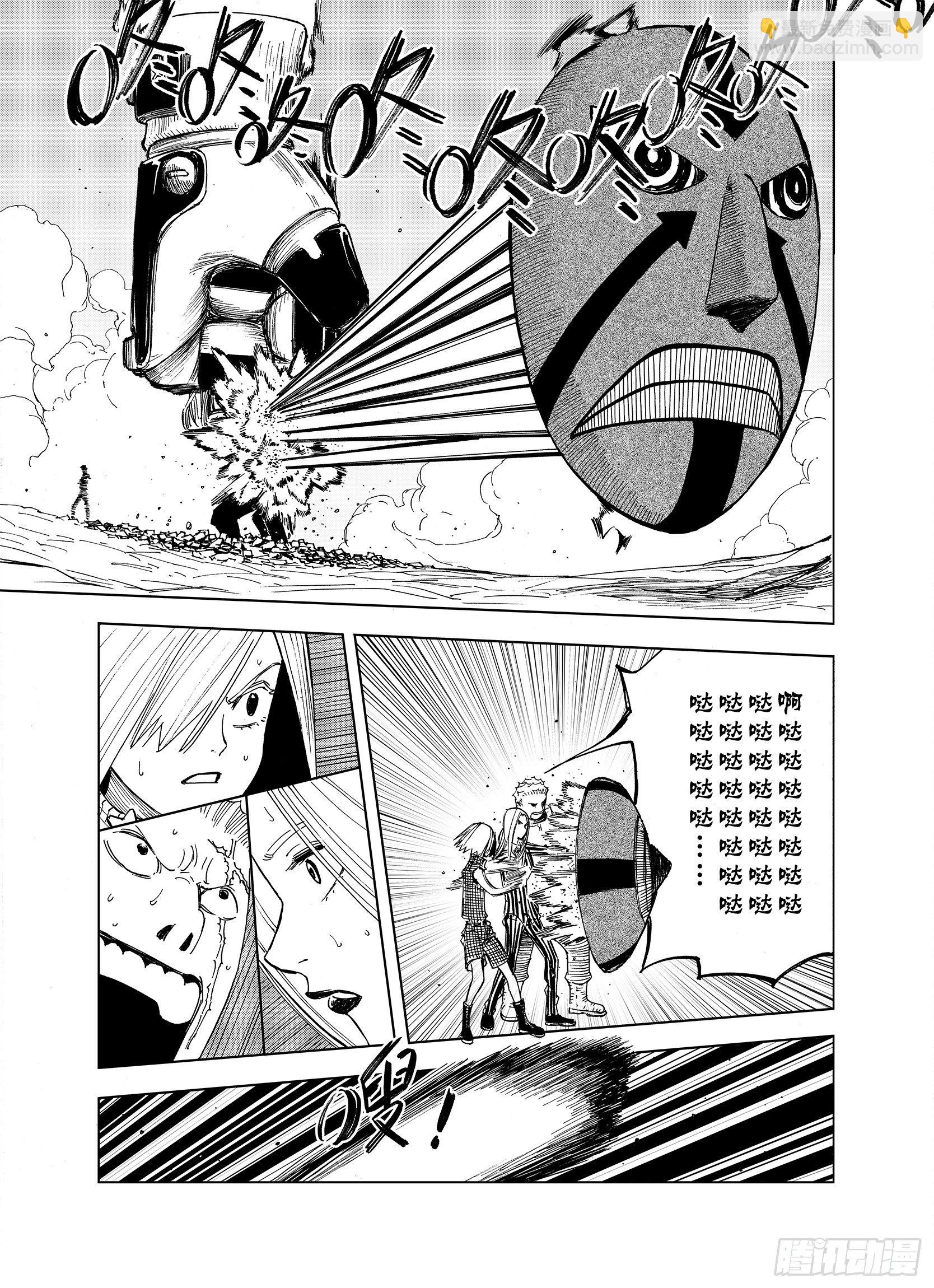 第17话 奇人的空想-第39话