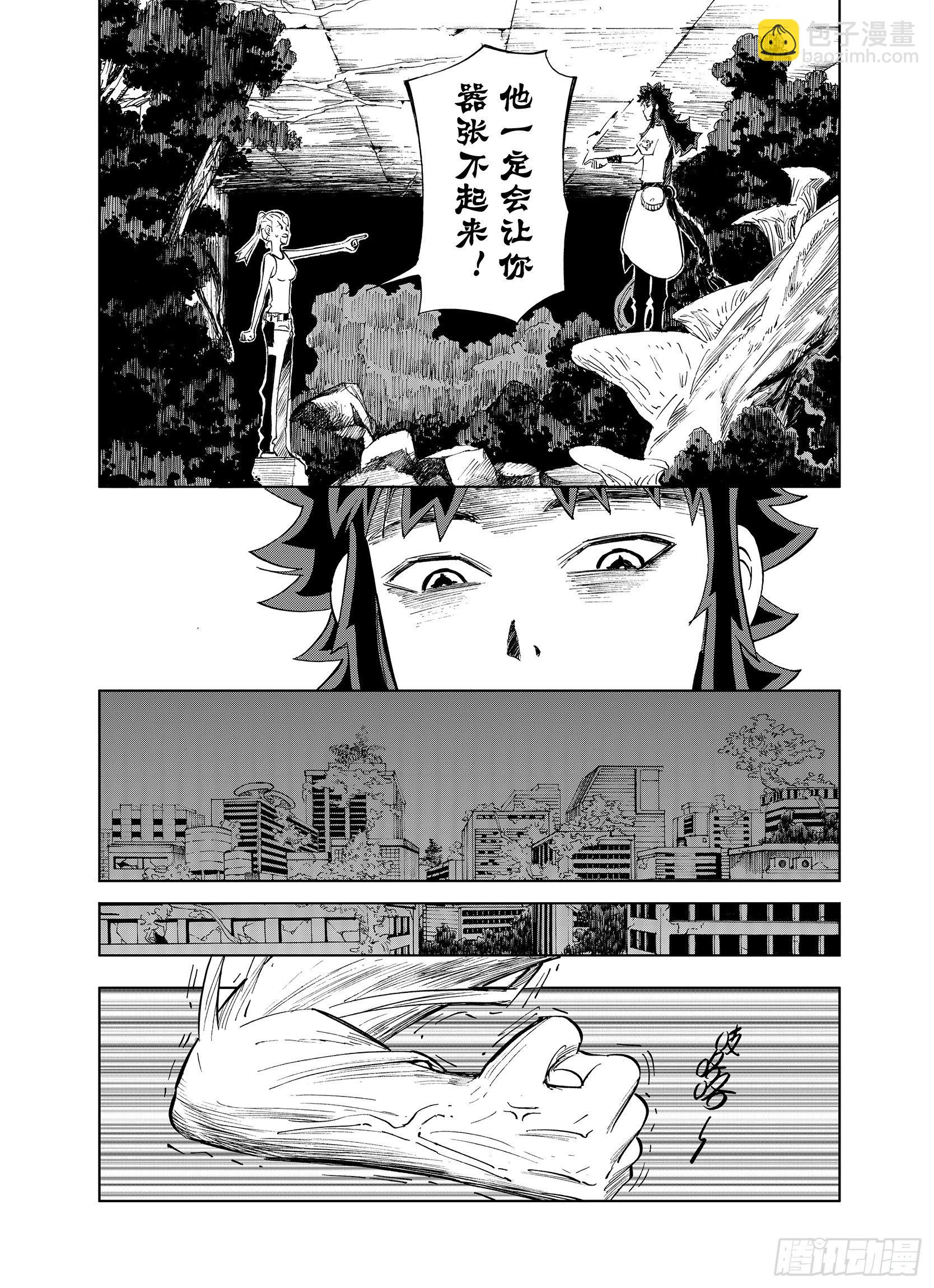第17话 奇人的空想-第39话