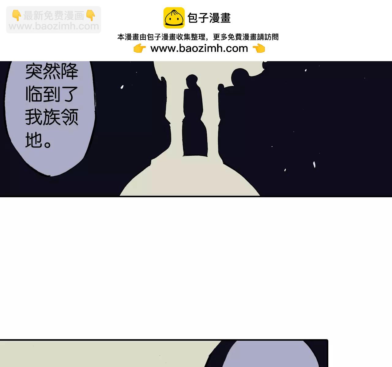 第18话 奇人的空想(1/4)-第19话