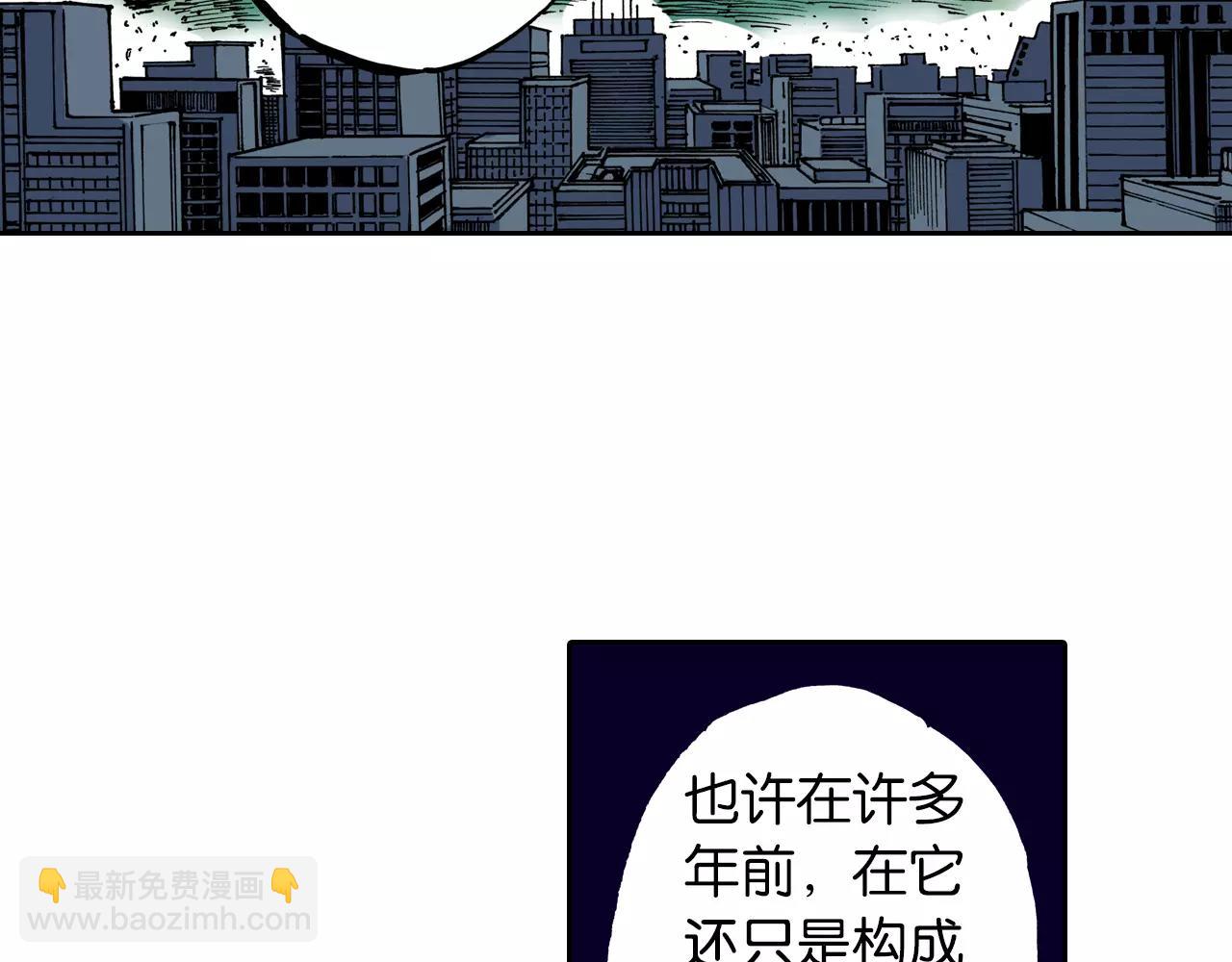 第18话 奇人的空想(1/4)-第19话