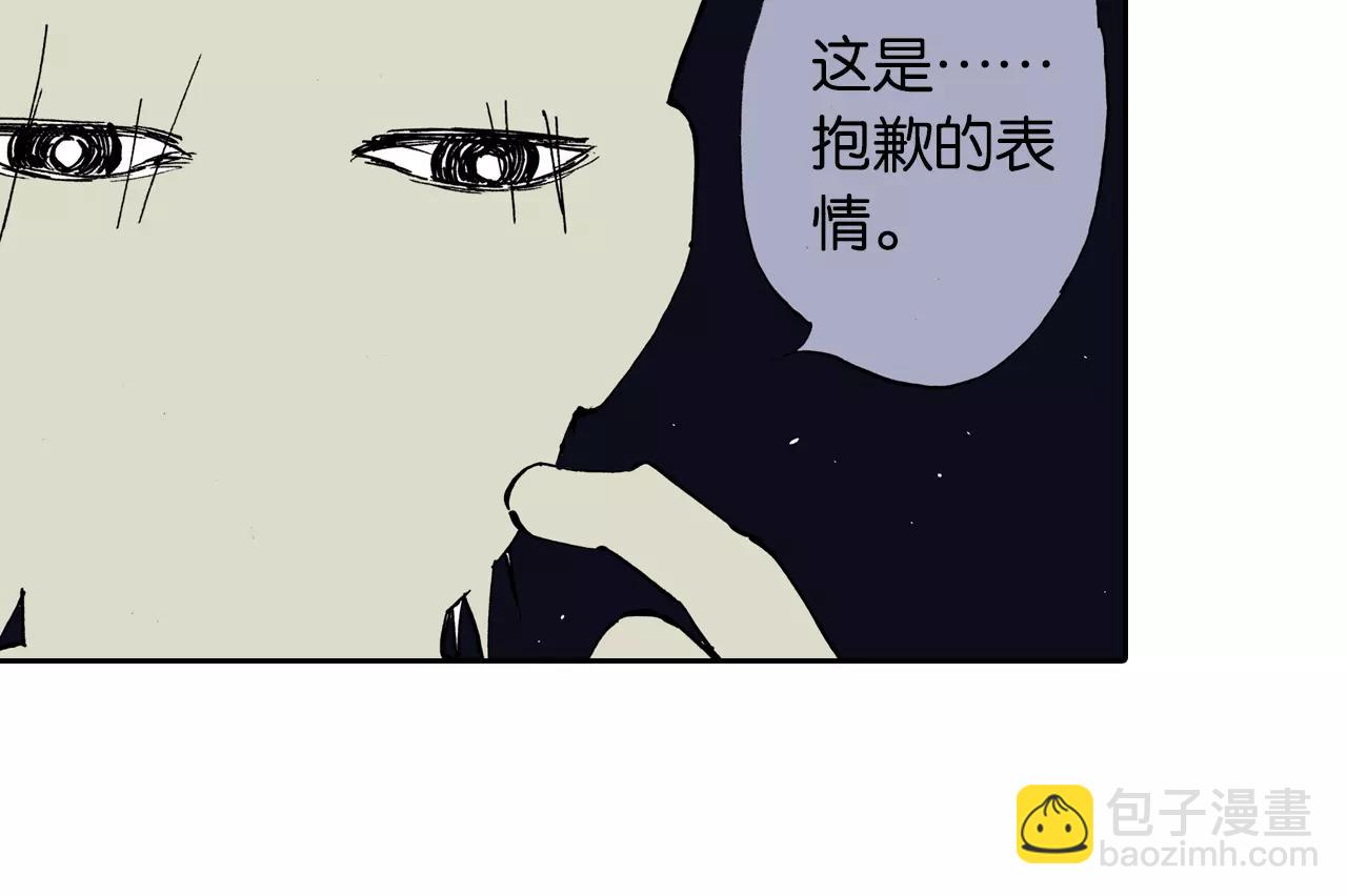 第18话 奇人的空想(1/4)-第19话