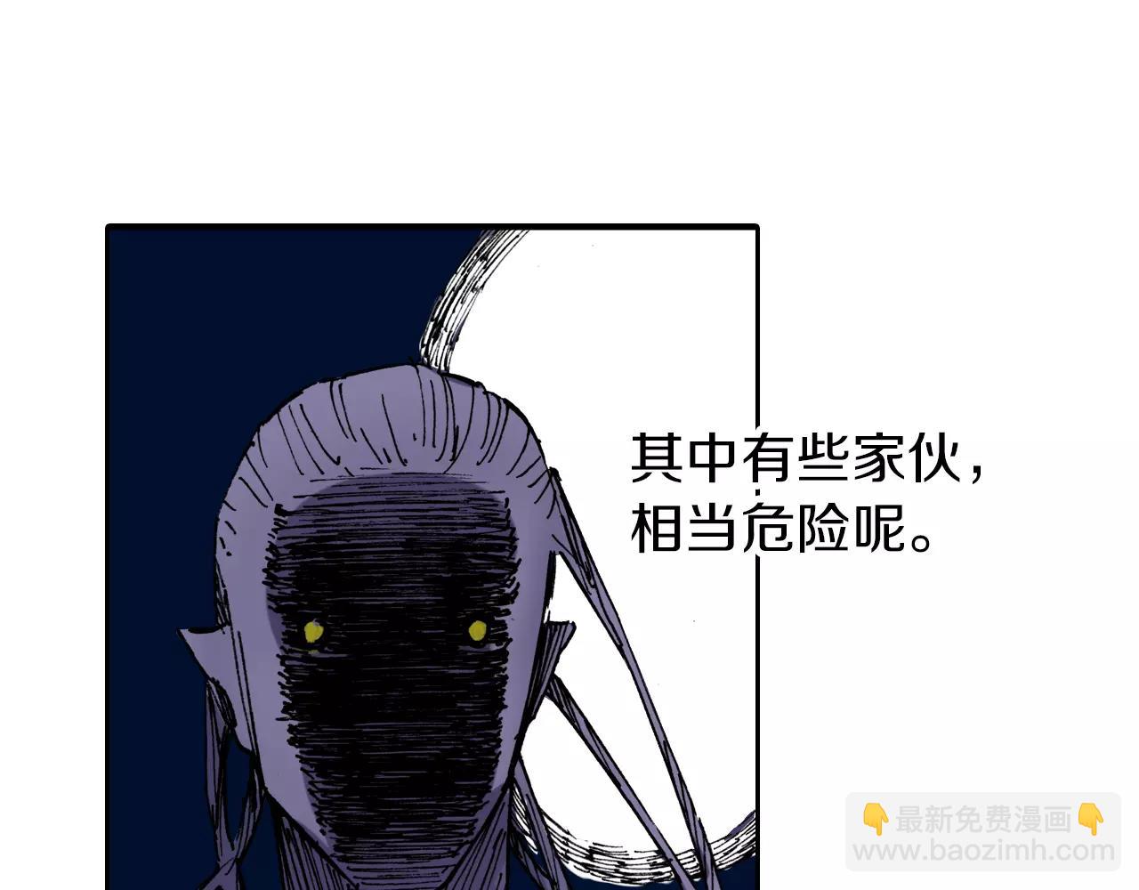 第18话 奇人的空想(1/4)-第19话