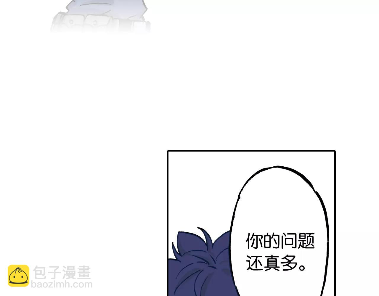 第18话 奇人的空想(1/4)-第19话