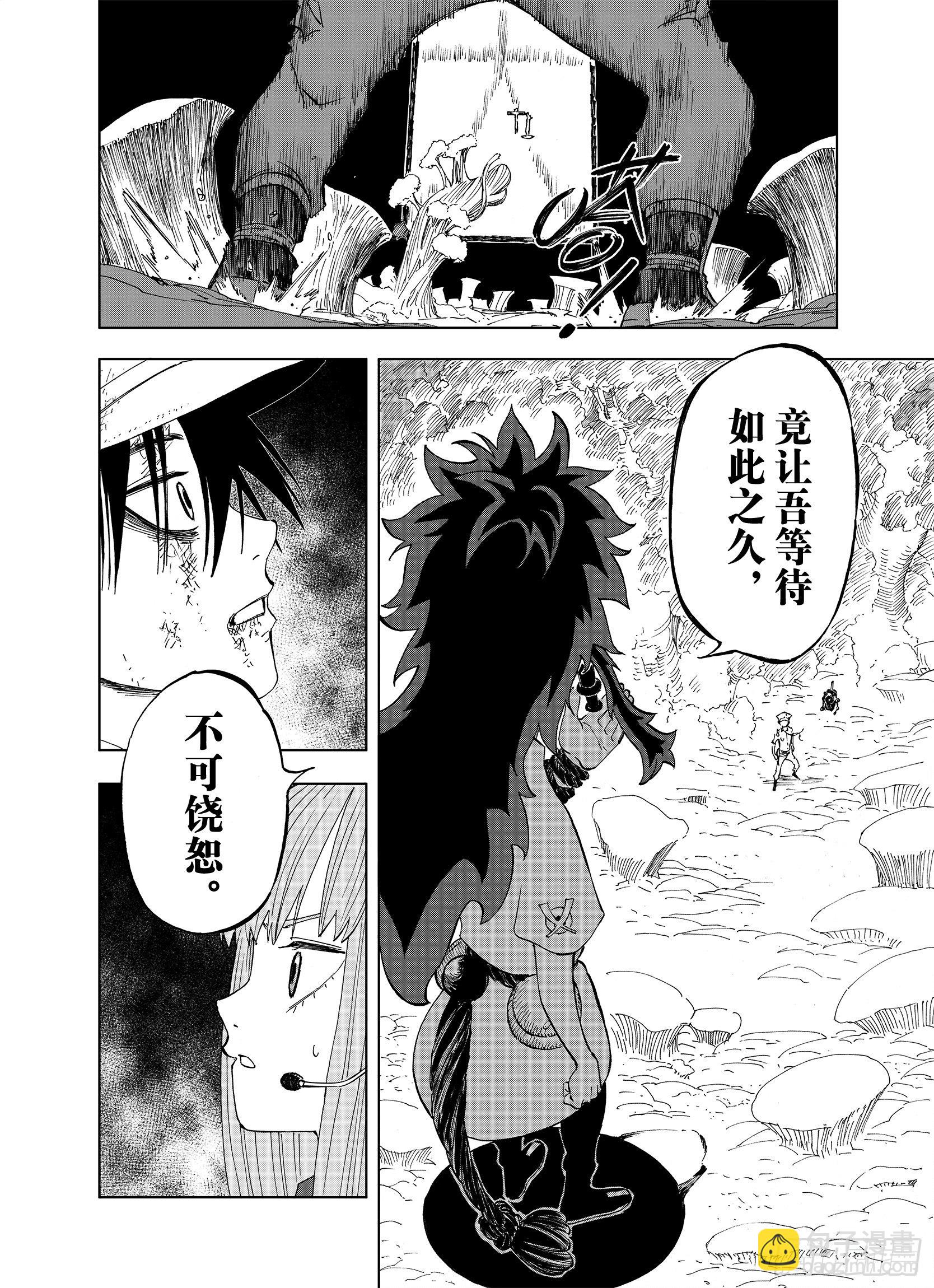 第19话 空想的问候-第41话