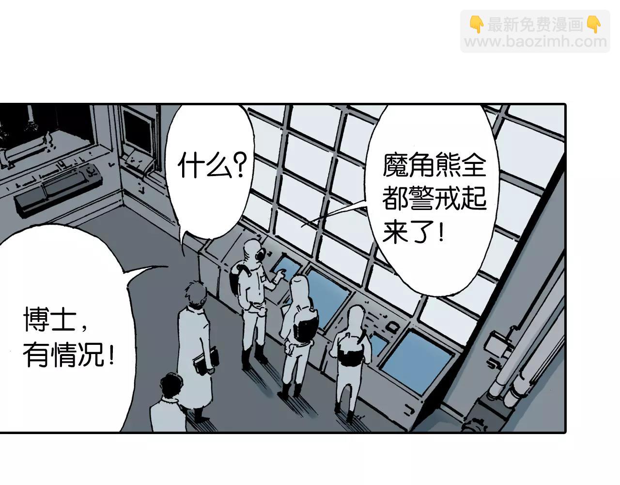 第2话 拾人馆（2）(1/5)-第3话