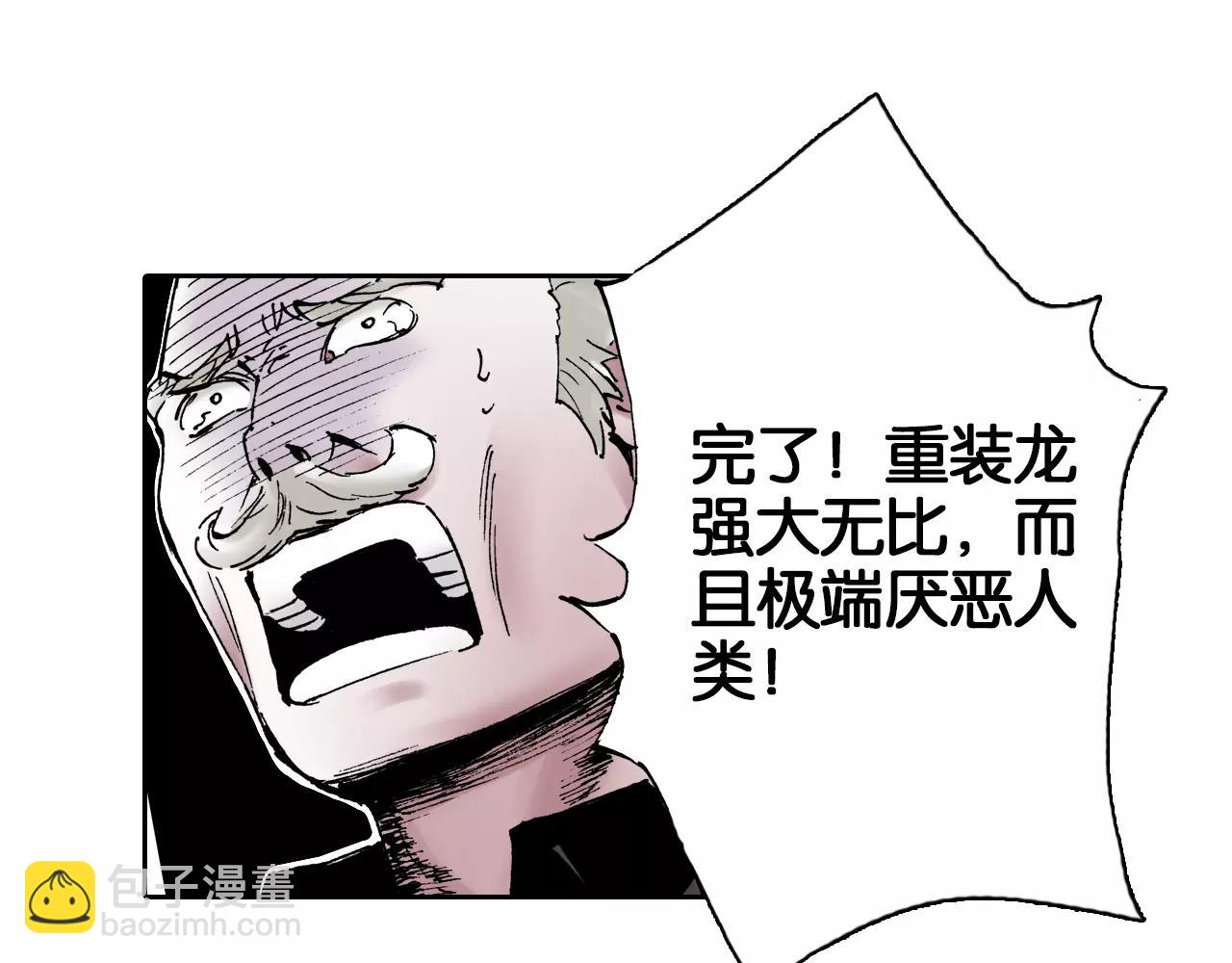 第2话 拾人馆（2）(1/5)-第3话