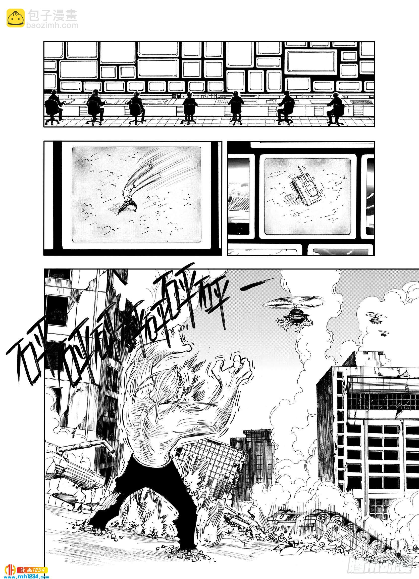 第21话 最后的空想-第43话