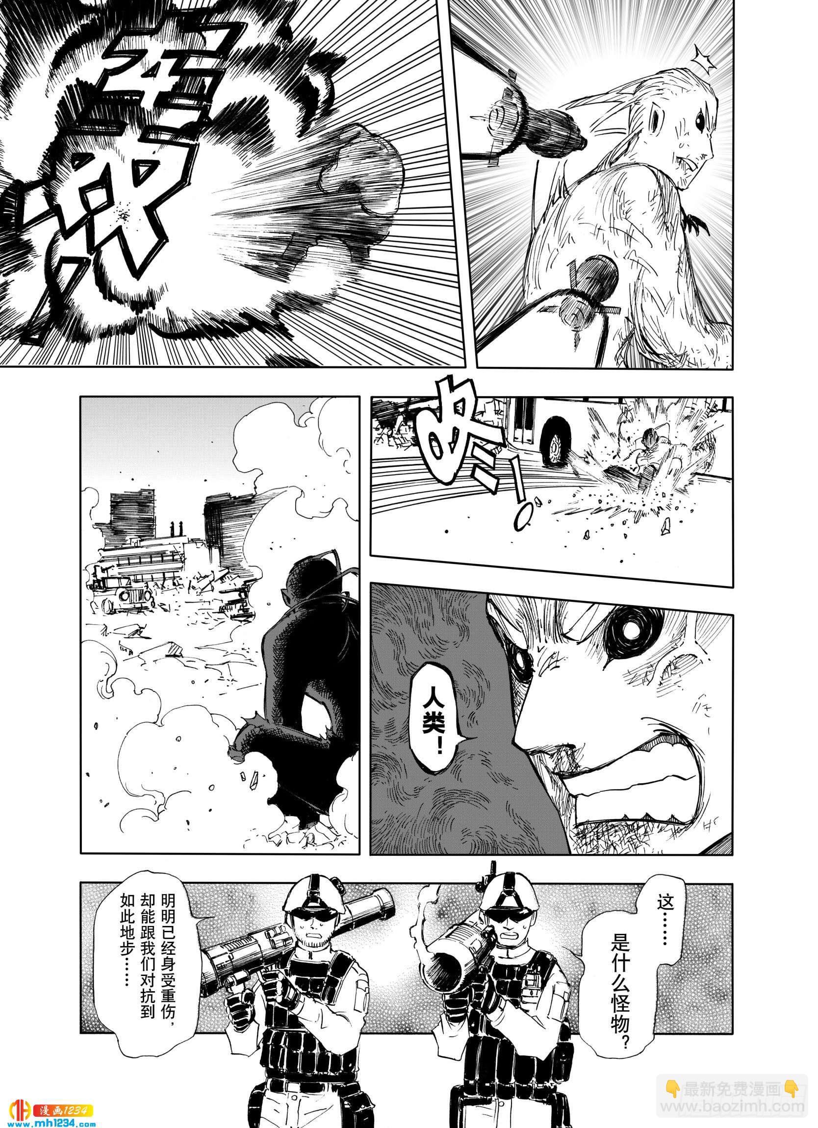 第21话 最后的空想-第43话