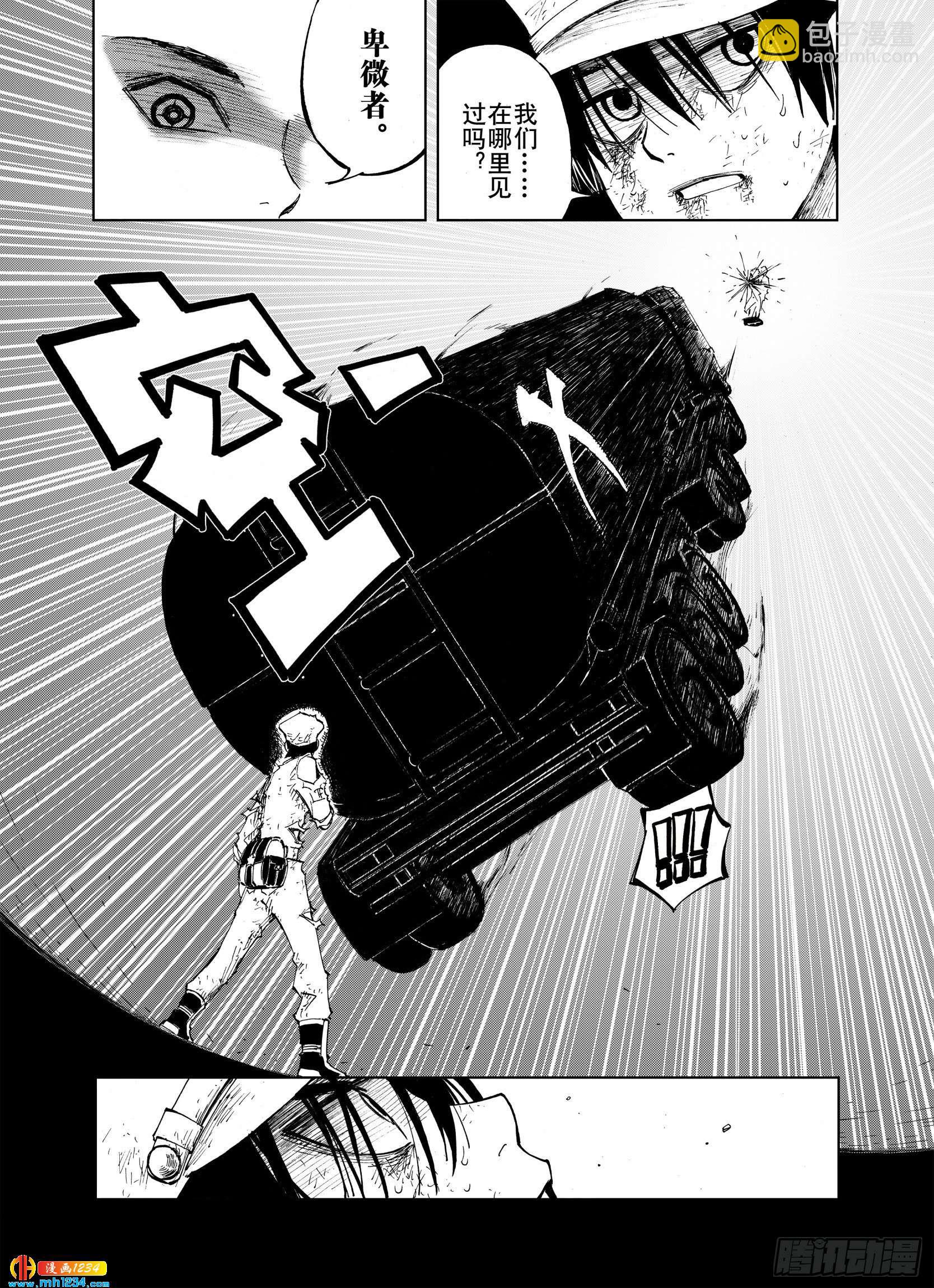 第21话 最后的空想-第43话