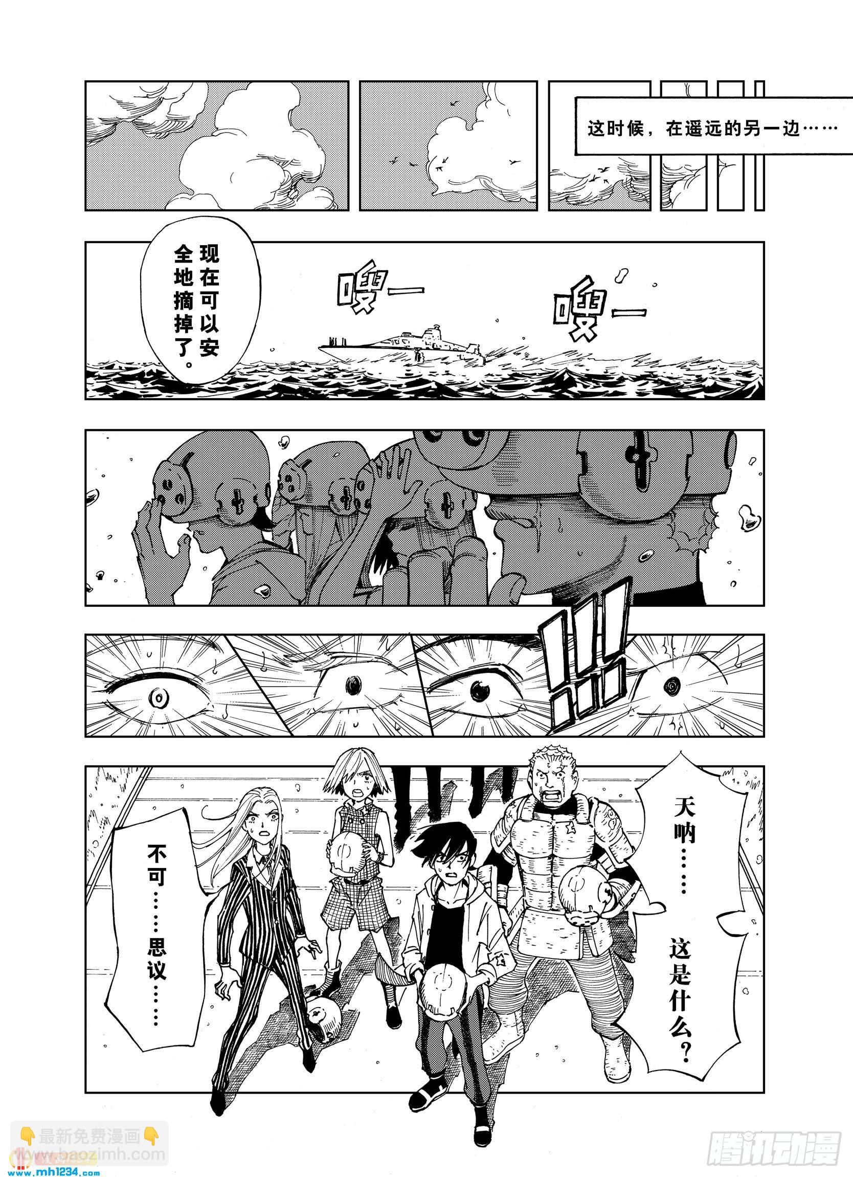 第23话 小日常和世界王-第45话