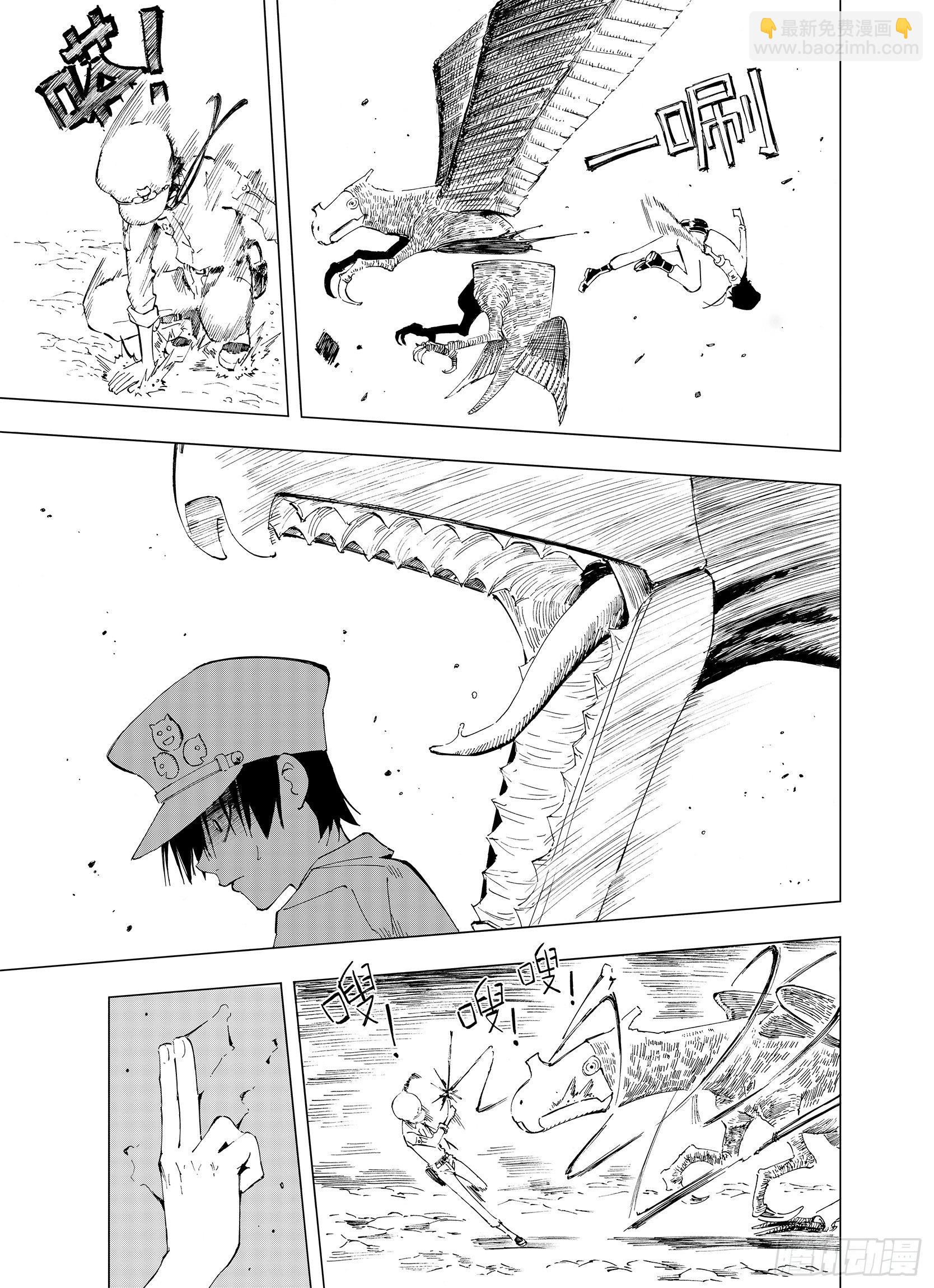 第3话 魑魅之花-第25话