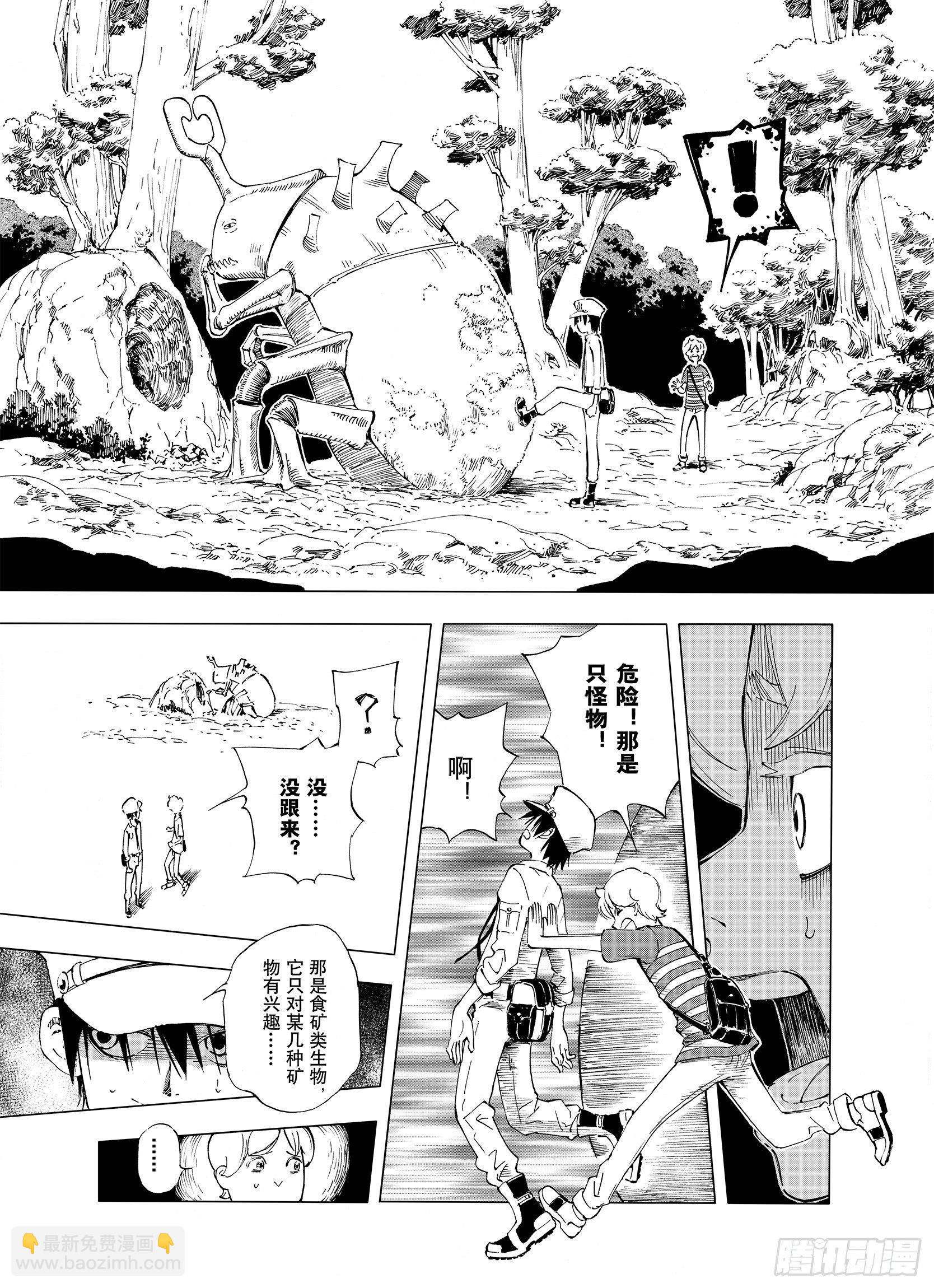 第3话 魑魅之花-第25话