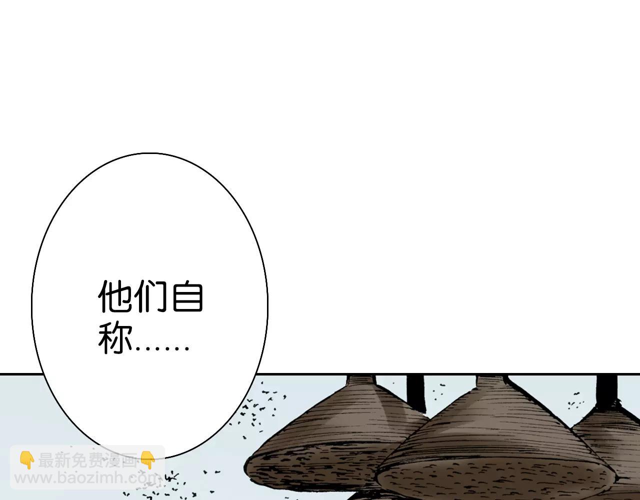 第4话 魑魅之花(1/4)-第5话