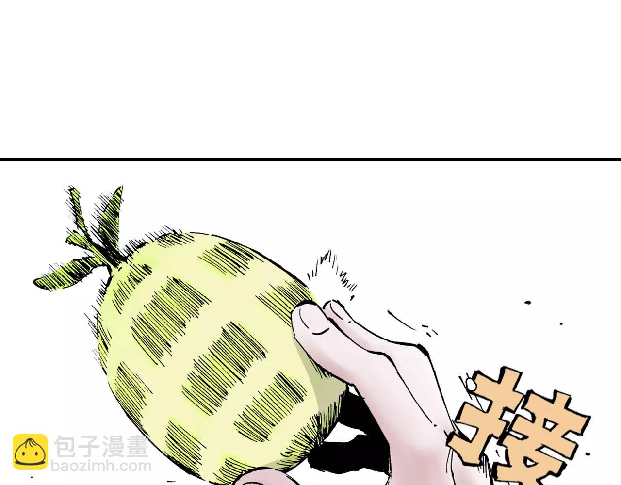 第4话 魑魅之花(1/4)-第5话