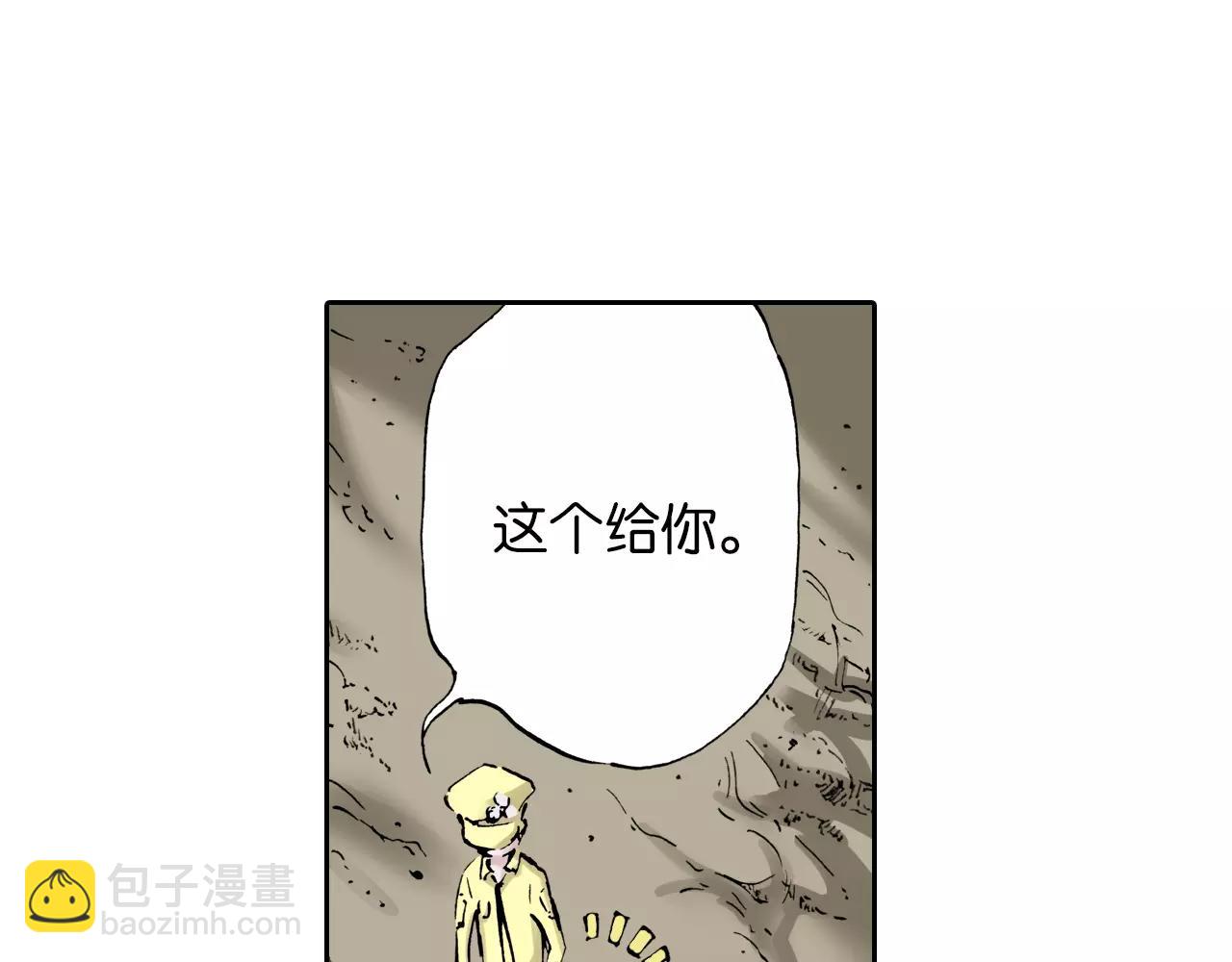 第4话 魑魅之花(1/4)-第5话