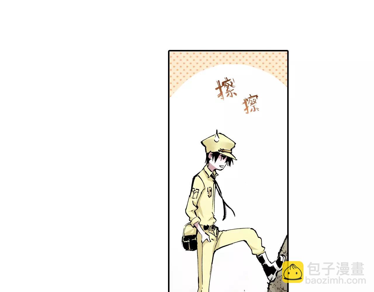 第4话 魑魅之花(1/4)-第5话