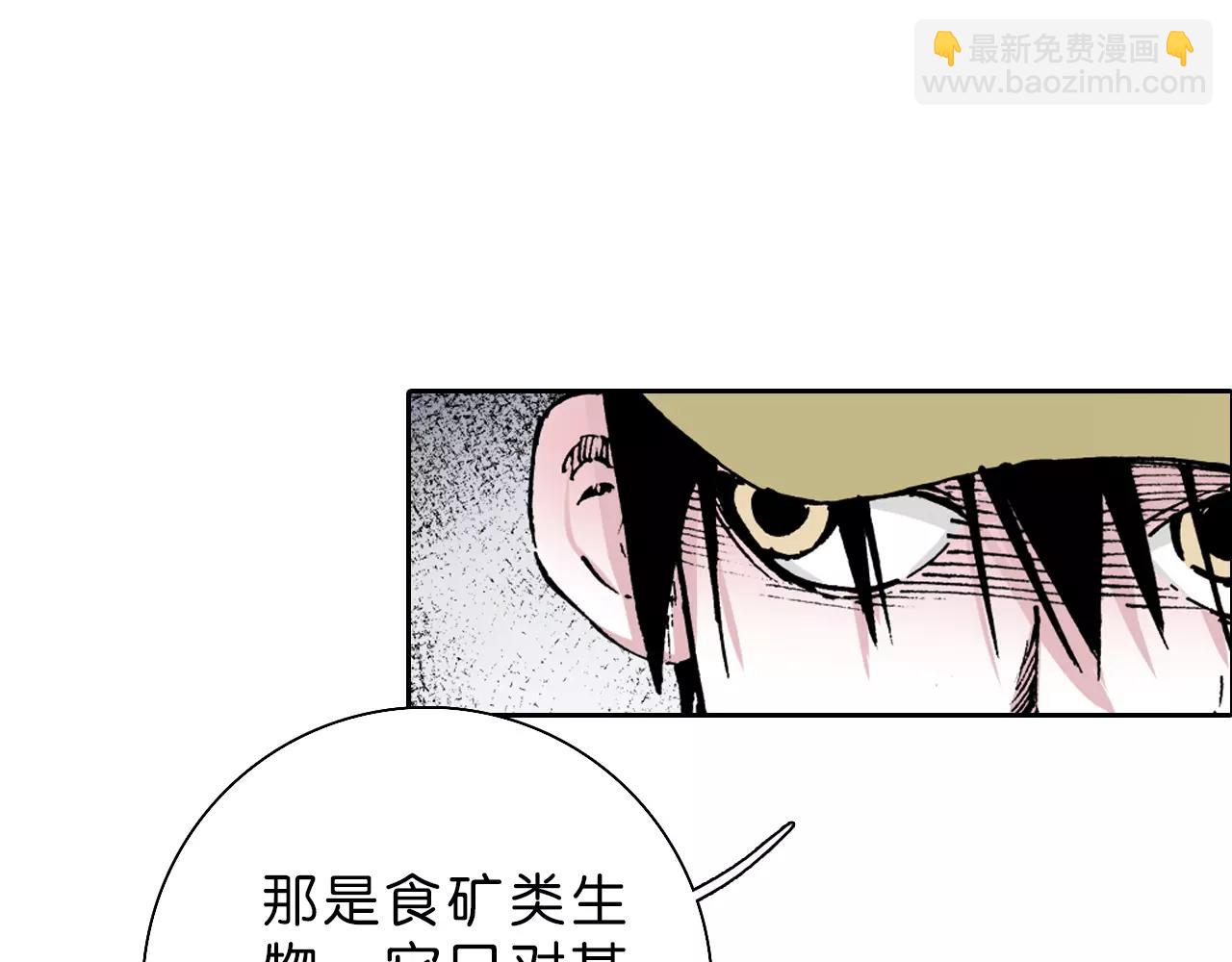 第4话 魑魅之花(1/4)-第5话
