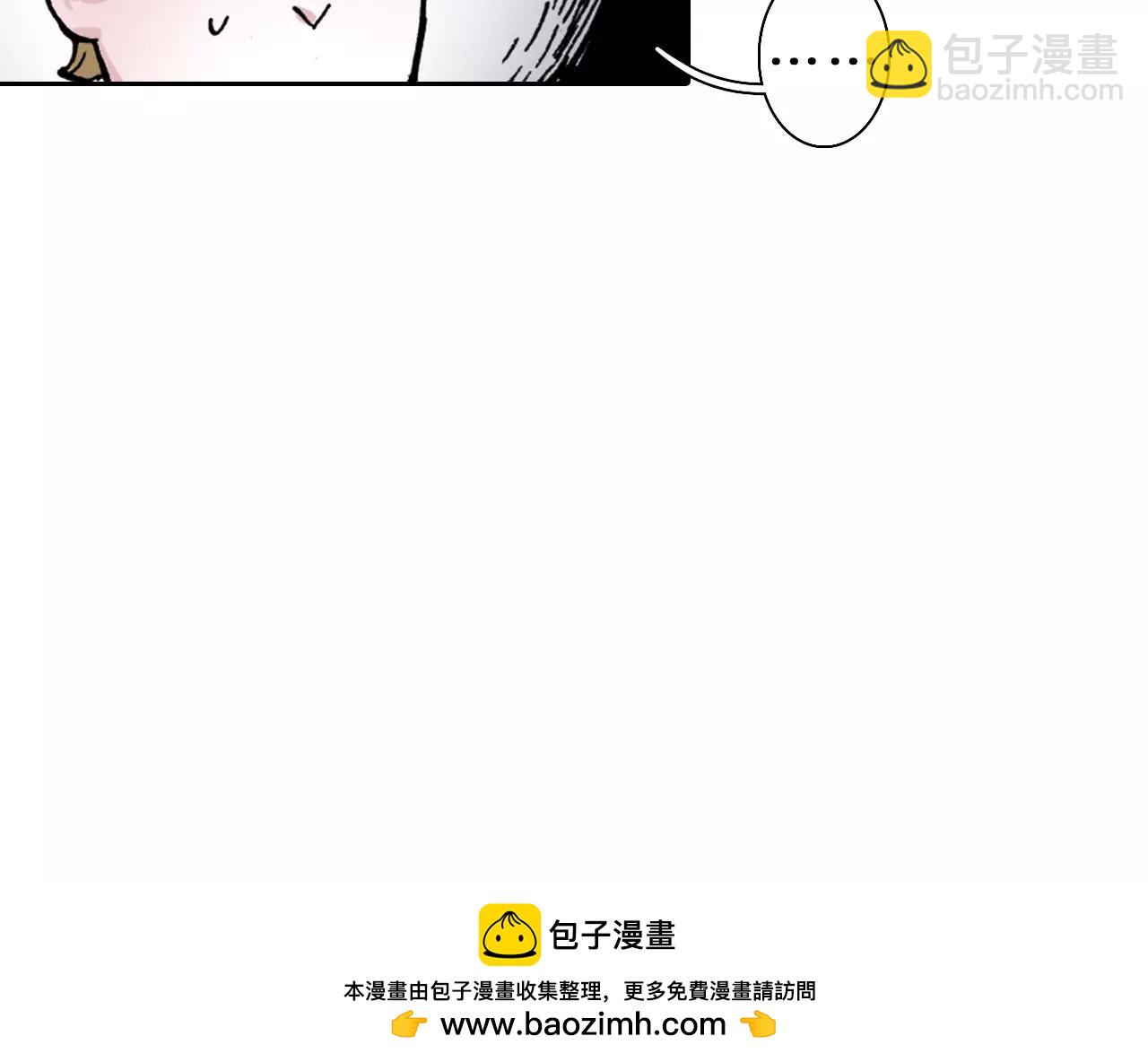第4话 魑魅之花(1/4)-第5话