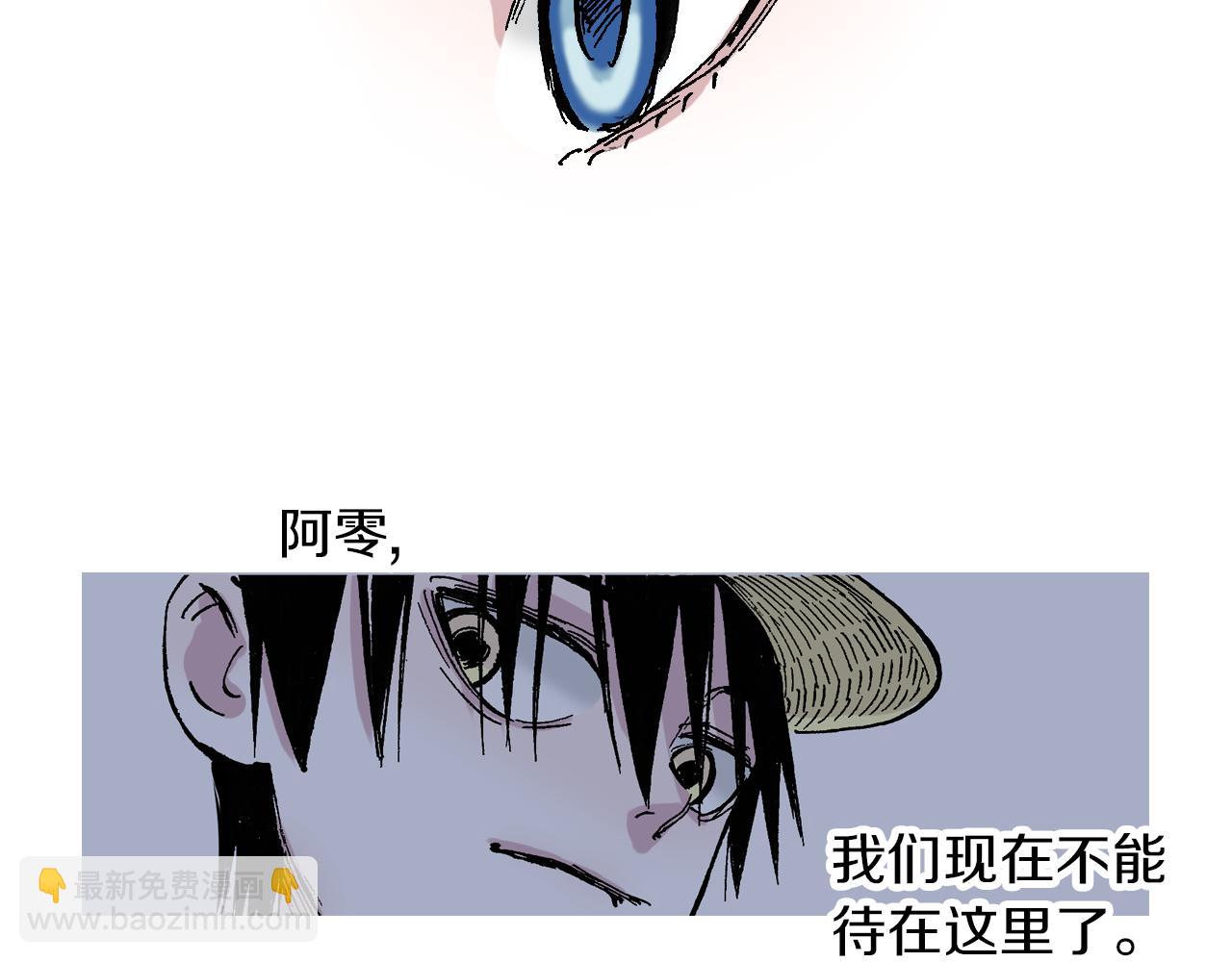 第45话 十八狱中队(1/3)-第47话