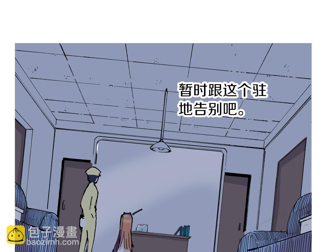 第45话 十八狱中队(1/3)-第47话