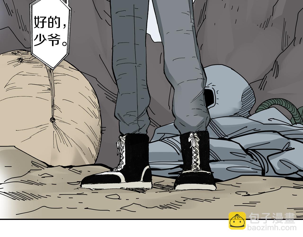 第45话 十八狱中队(1/3)-第47话