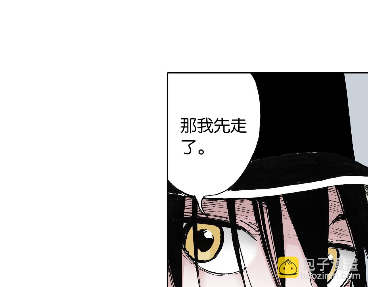 第45话 十八狱中队(1/3)-第47话