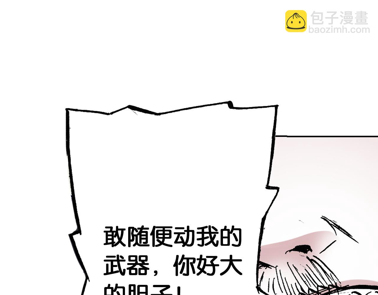 第45话 十八狱中队(1/3)-第47话