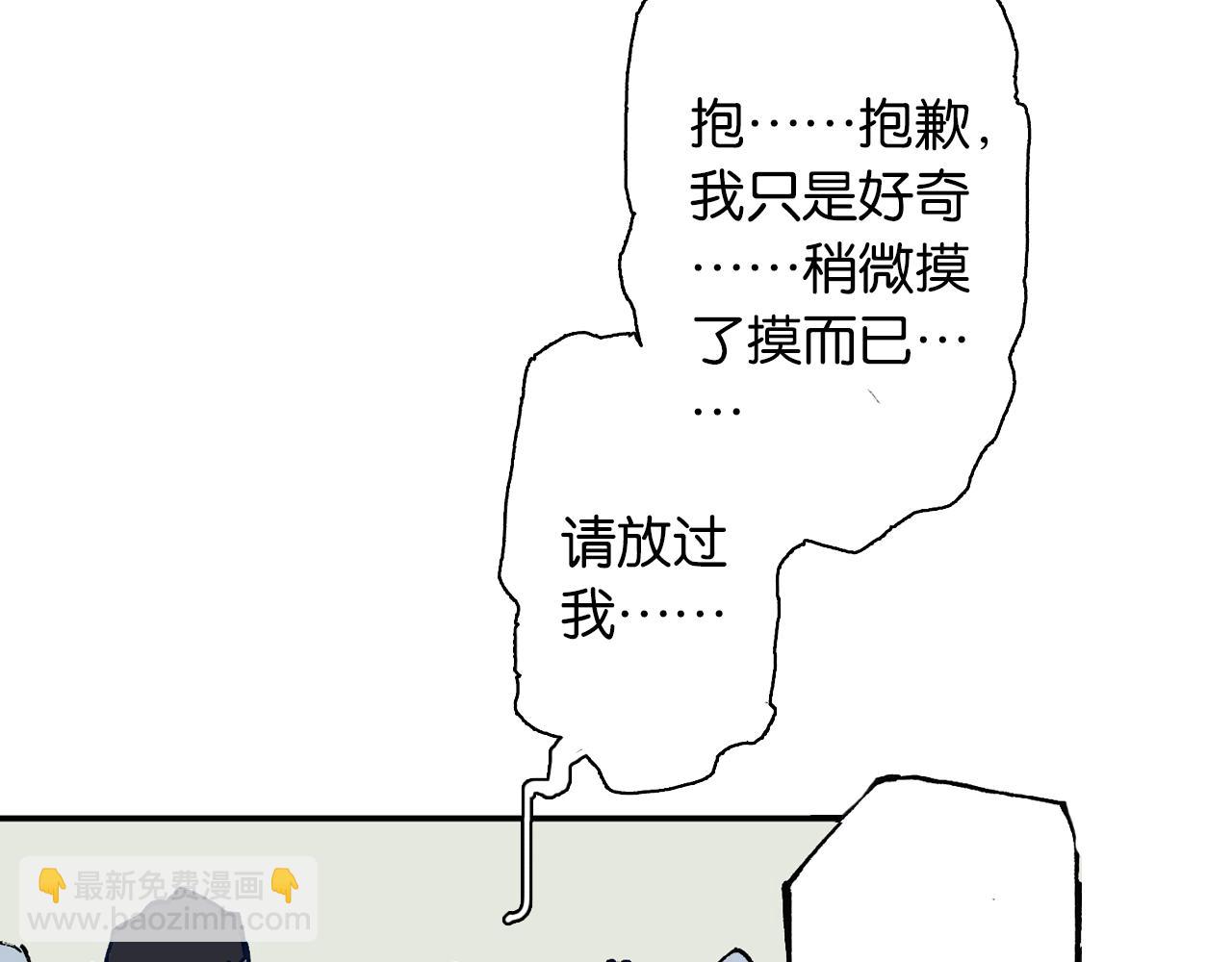 第45话 十八狱中队(1/3)-第47话