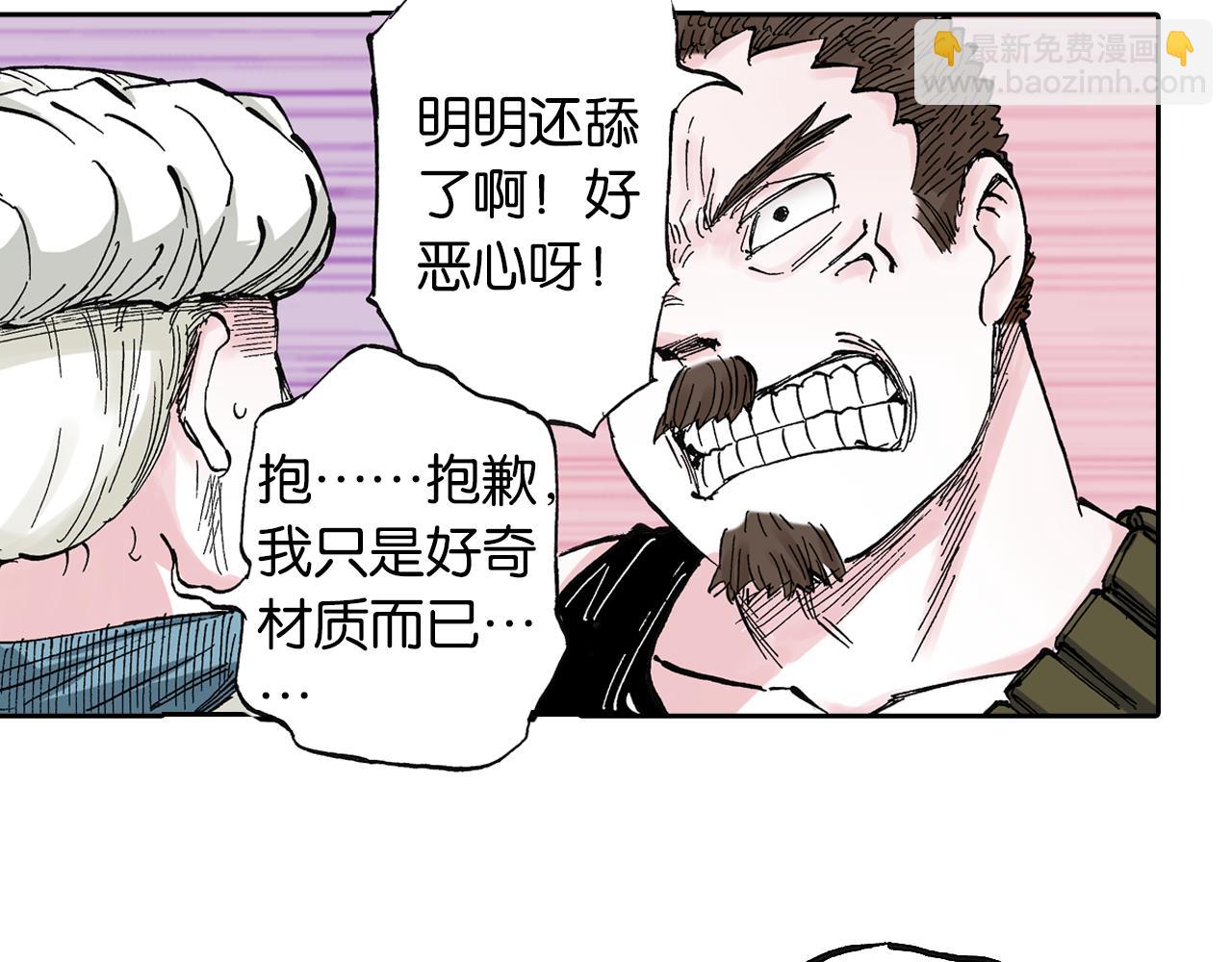 第45话 十八狱中队(1/3)-第47话