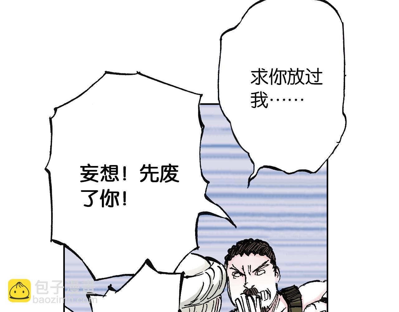 第45话 十八狱中队(1/3)-第47话