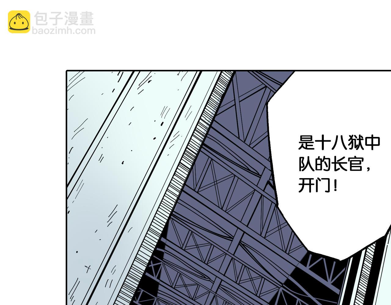第47话 生与神明(1/3)-第49话