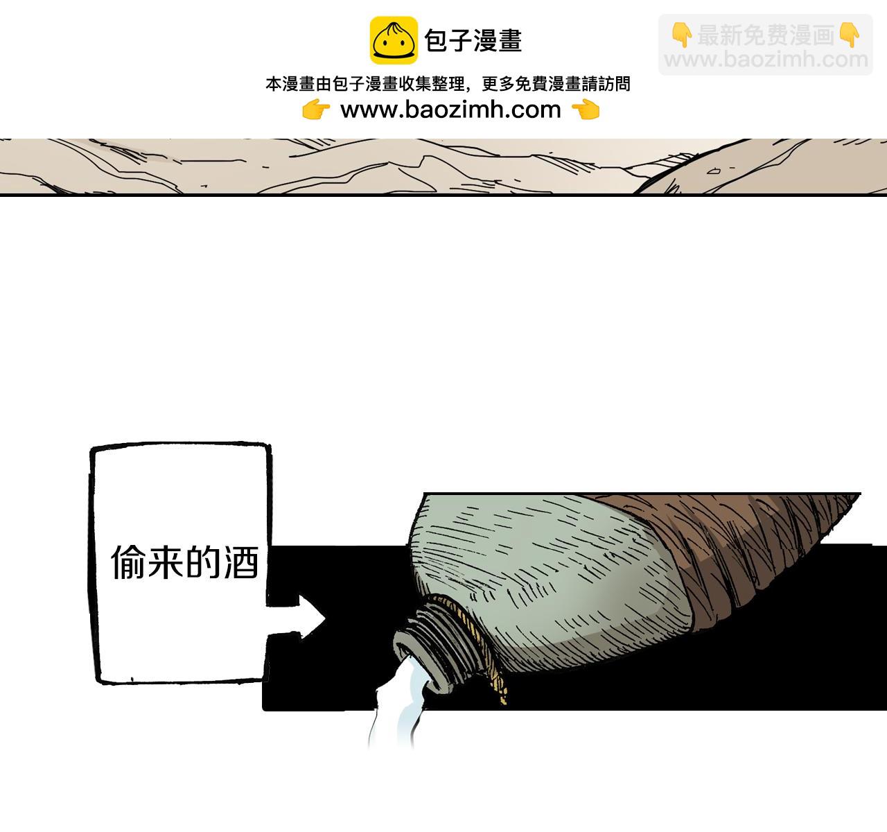 第47话 生与神明(1/3)-第49话