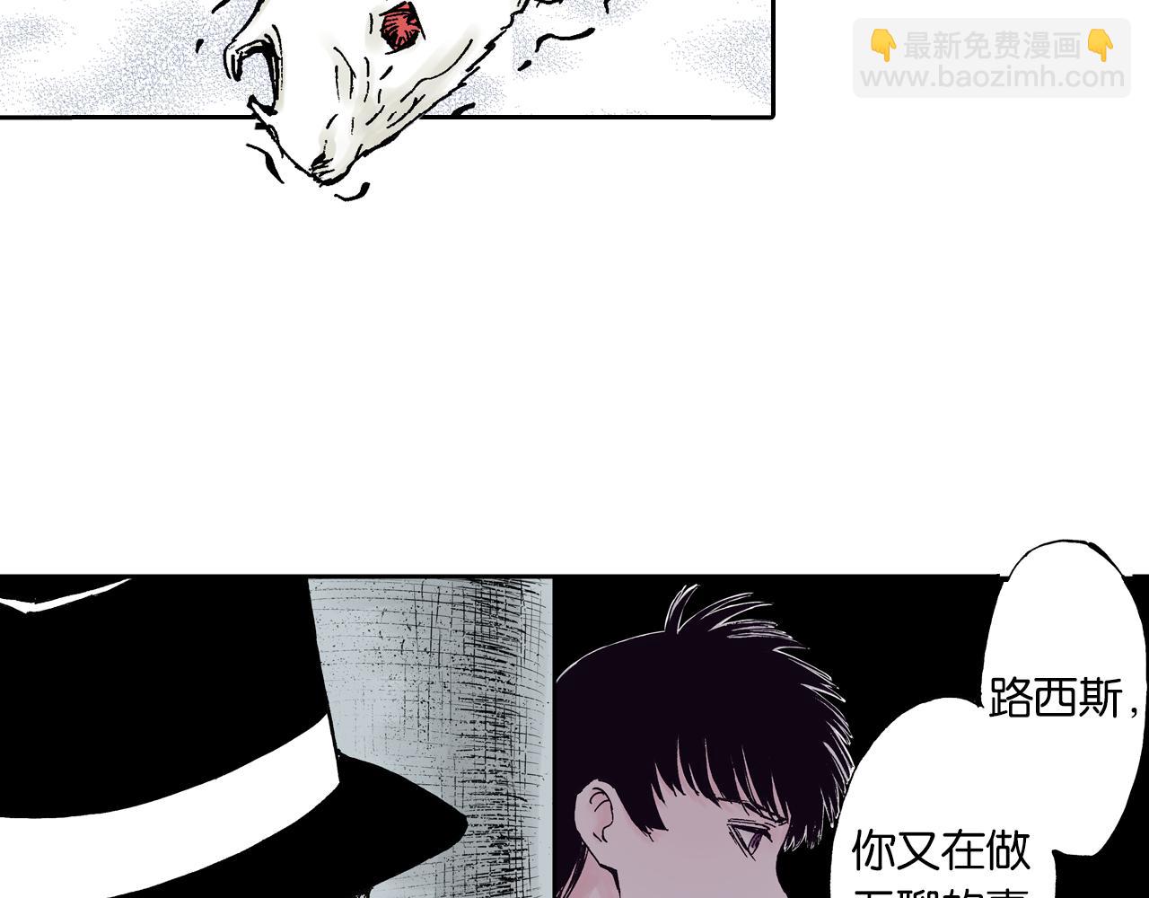 第47话 生与神明(1/3)-第49话