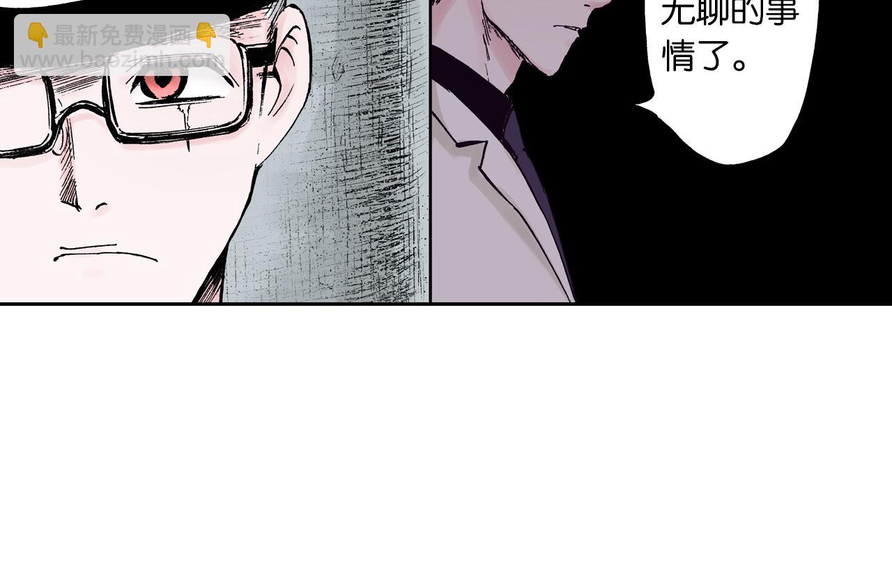第47话 生与神明(1/3)-第49话