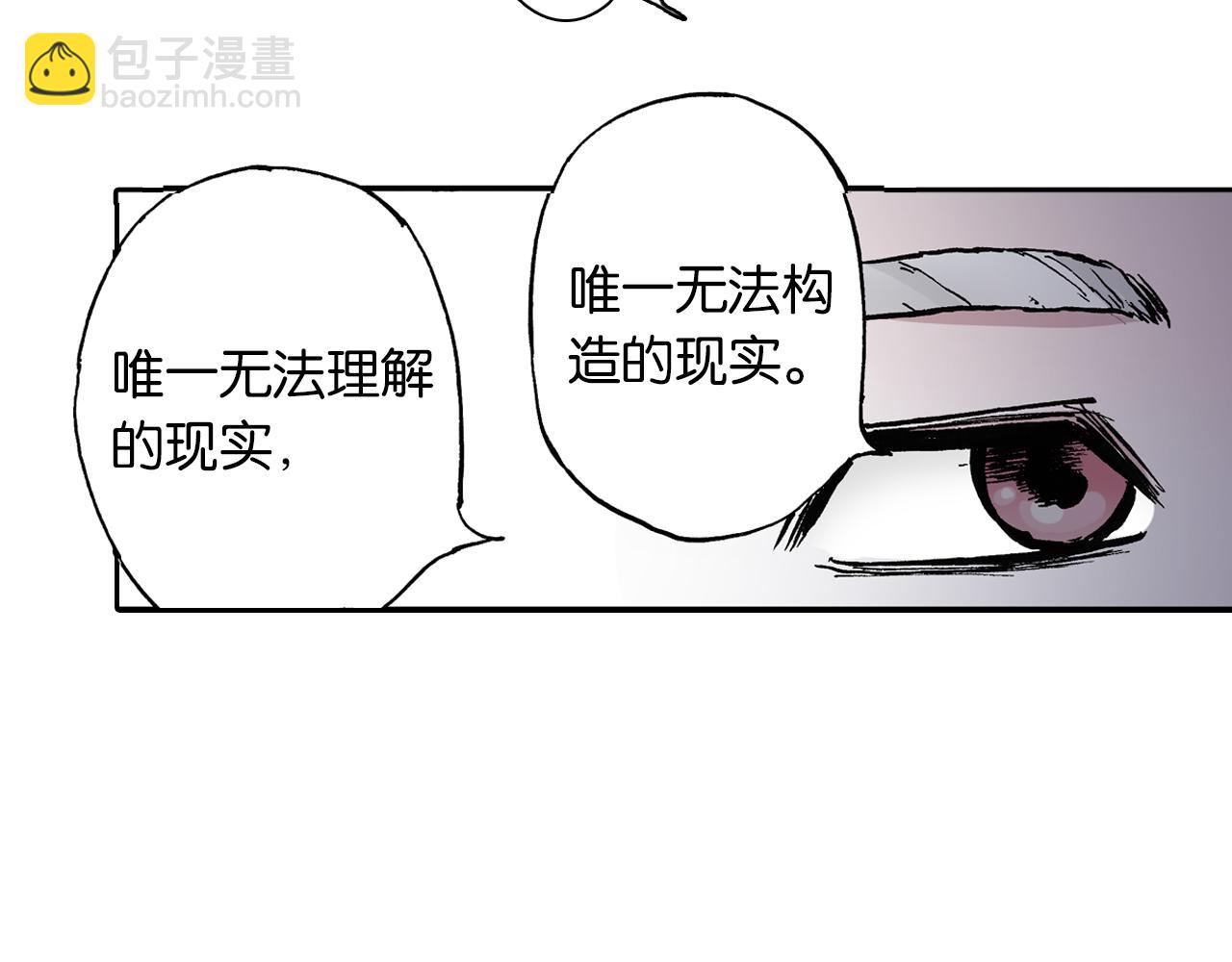 第47话 生与神明(1/3)-第49话